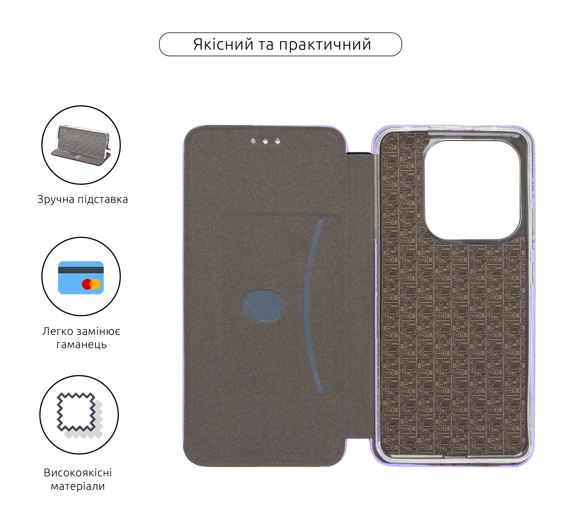 Чехол-книжка ArmorStandart G-Case для Xiaomi Redmi Note 14 4G Lilac (ARM83438) фото3