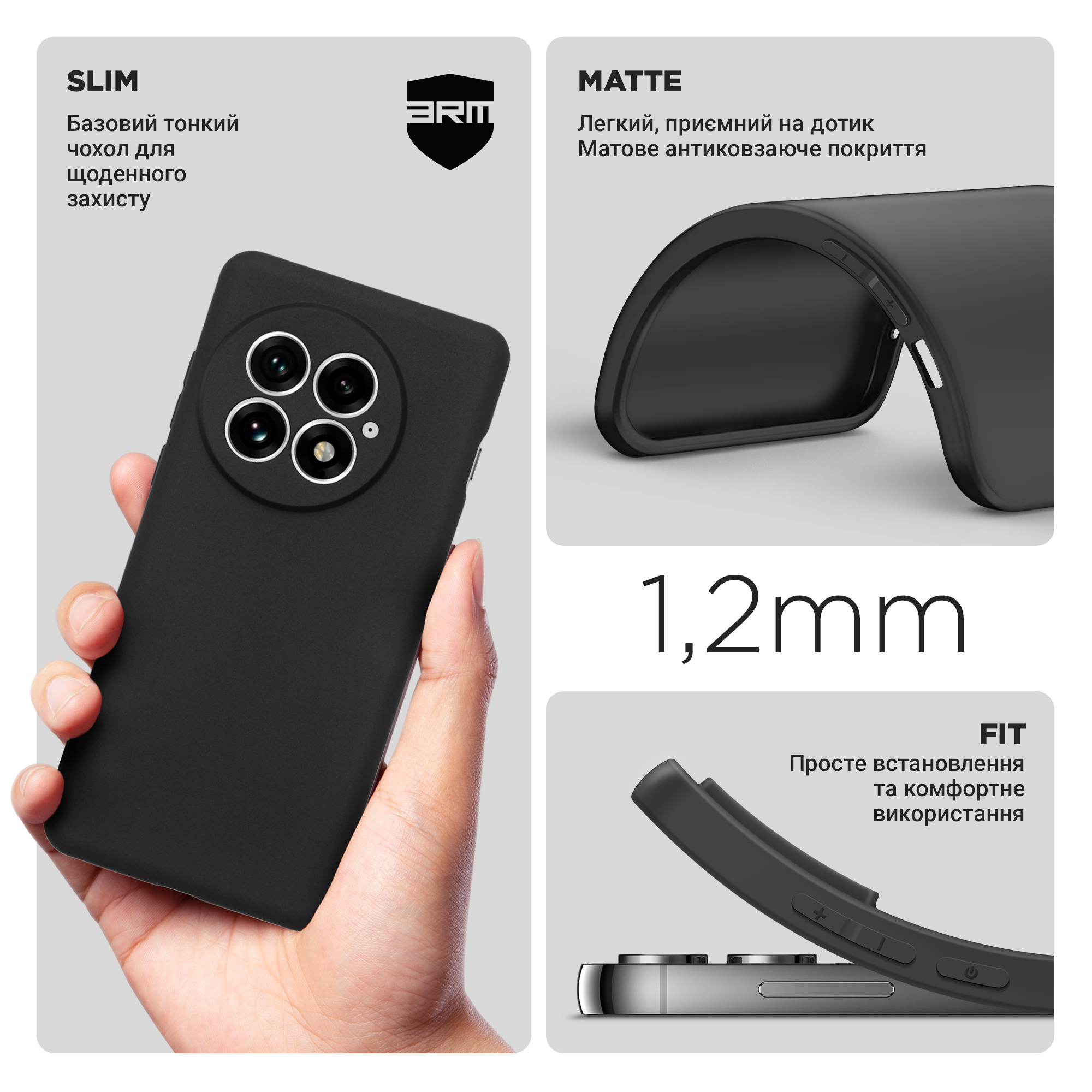 Чехол ArmorStandart Matte Slim Fit для OnePlus 13 Camera cover Black (ARM83508) фото3