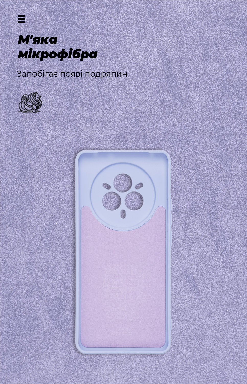 Чехол ArmorStandart ICON для Realme 14 Pro 5G Camera cover Lavender (ARM83624) фото