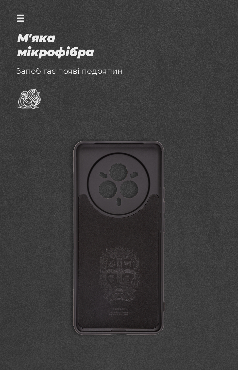 Чехол ArmorStandart ICON для Realme 14 Pro+ 5G Camera cover Black (ARM83626) фото4