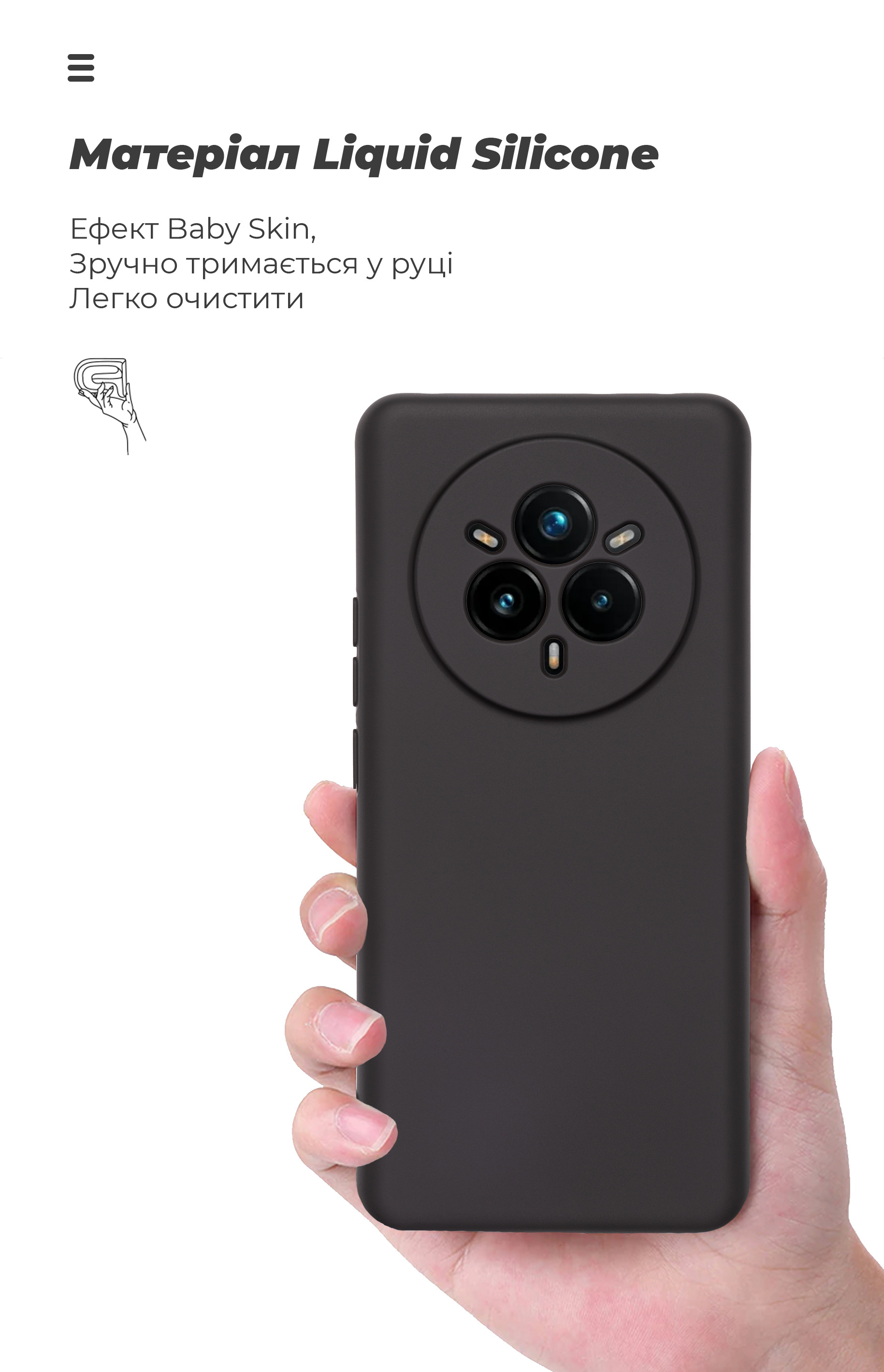 Чехол ArmorStandart ICON для Realme 14 Pro+ 5G Camera cover Black (ARM83626) фото7