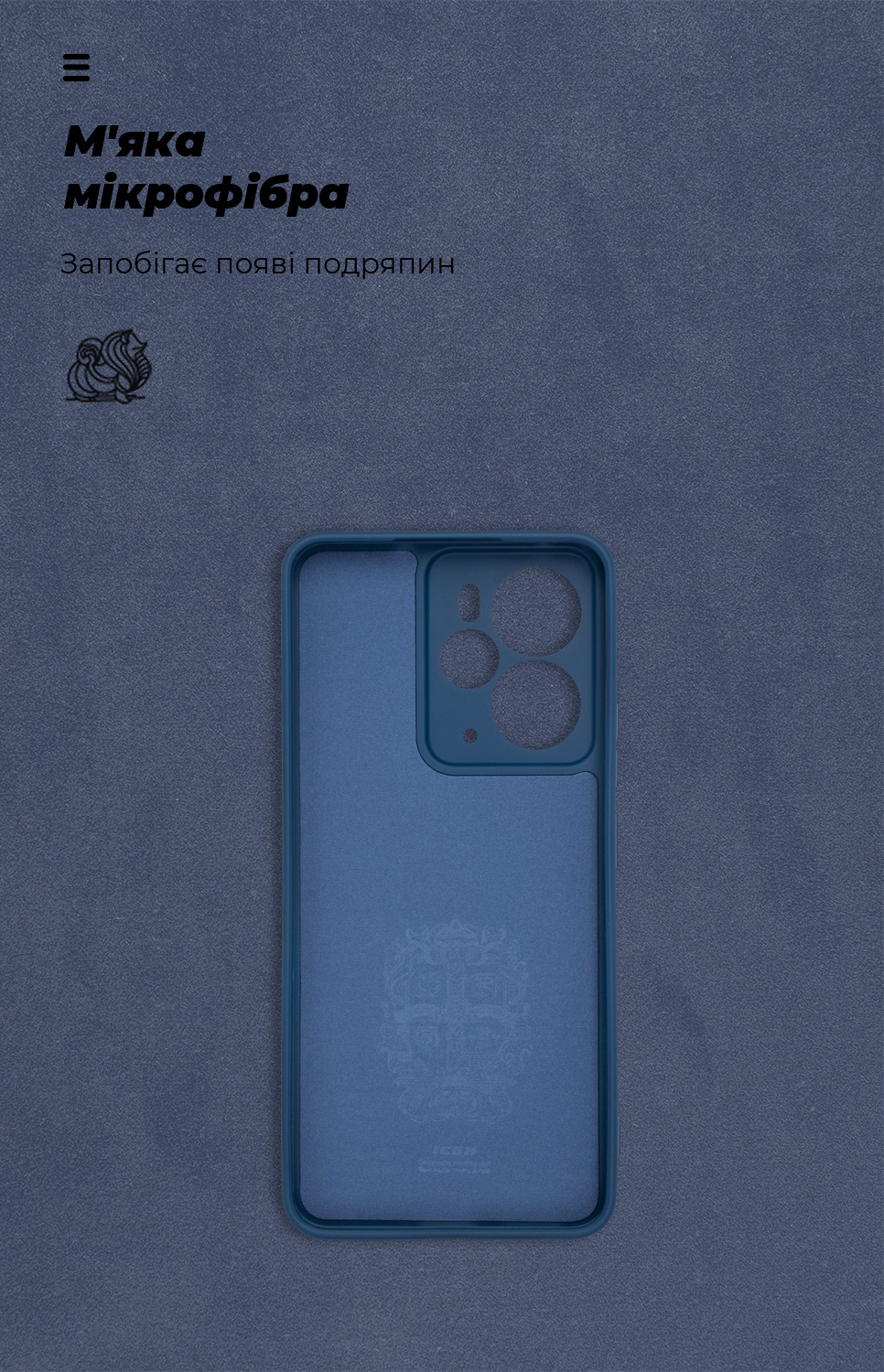 Чехол ArmorStandart ICON для Realme 14 5G Camera cover Dark Blue (ARM83643) фото
