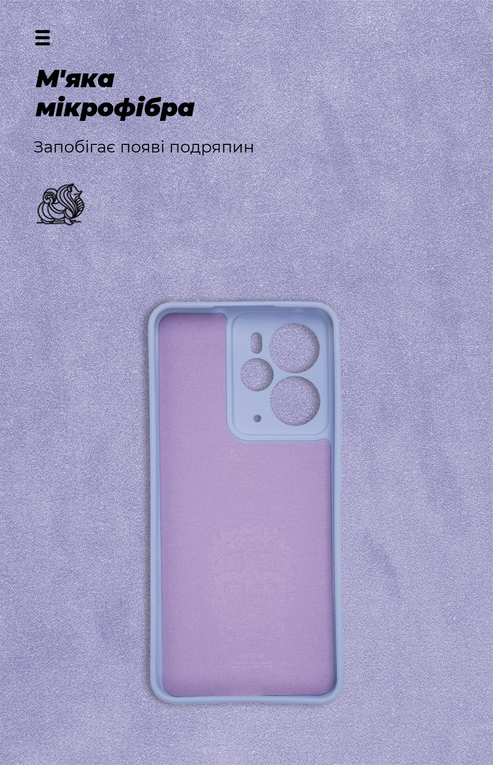 Чехол ArmorStandart ICON для Realme 14 5G Camera cover Lavender (ARM83644) фото