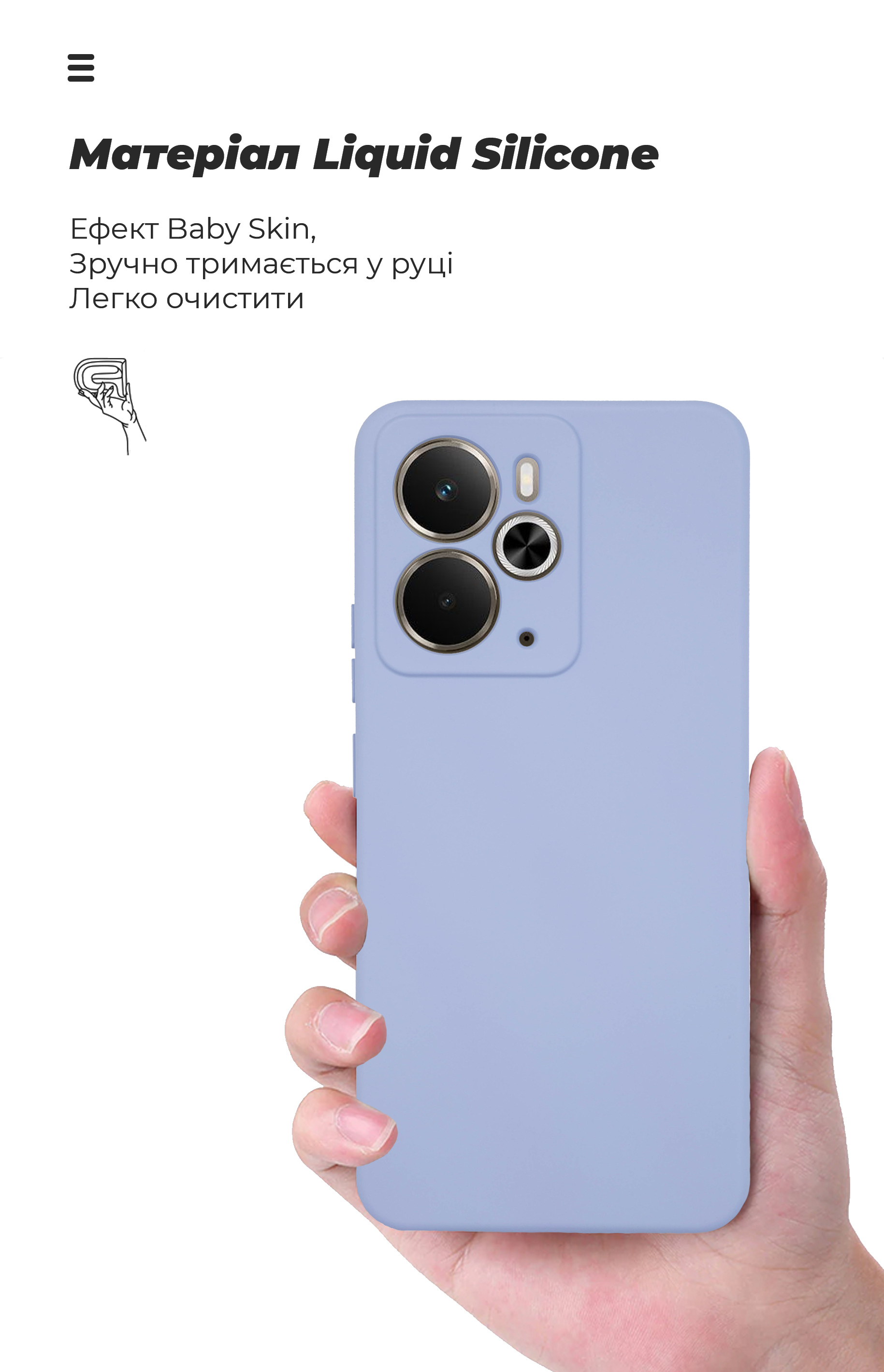 Чехол ArmorStandart ICON для Realme 14 5G Camera cover Lavender (ARM83644) фото