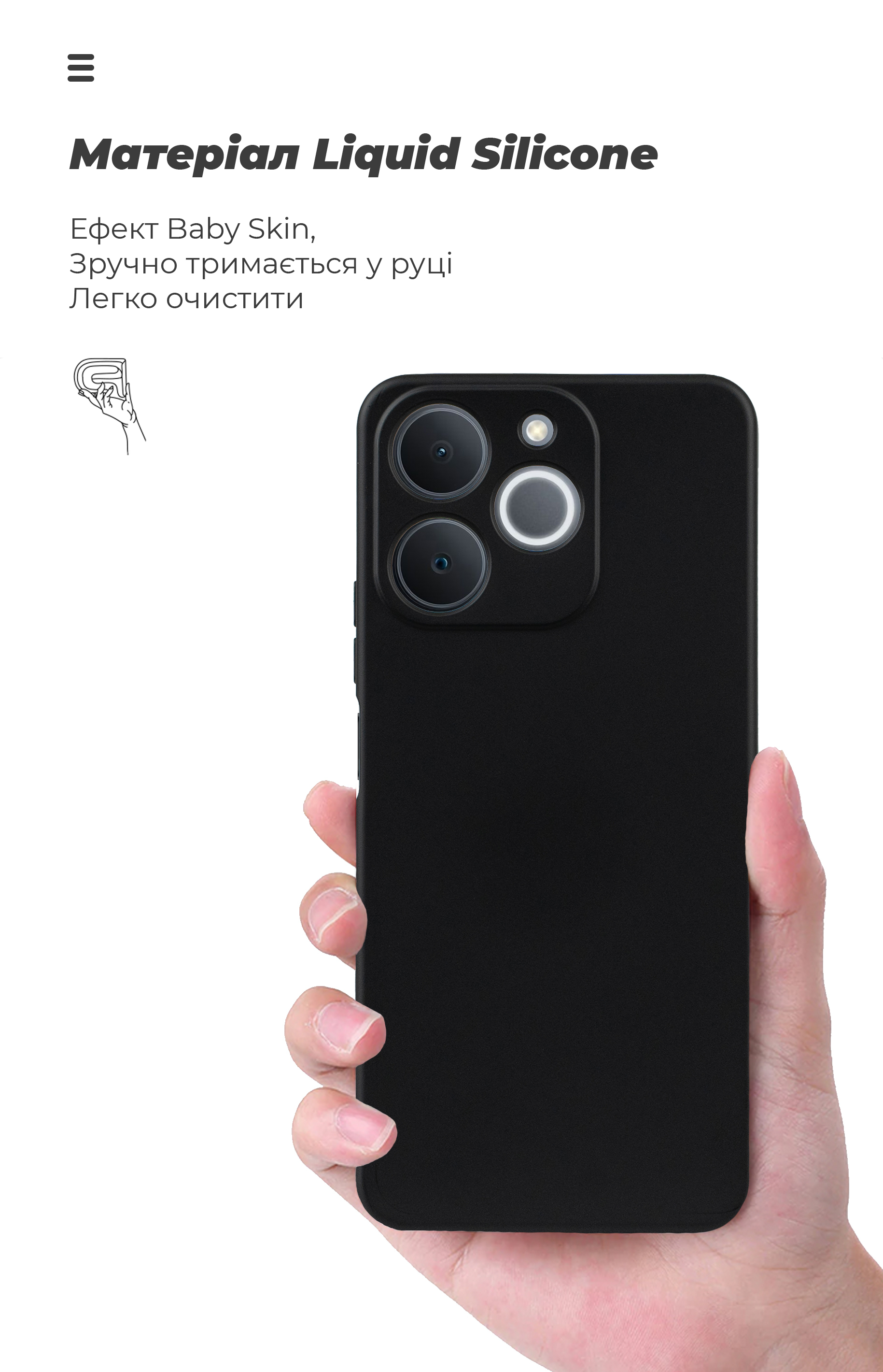 Чехол ArmorStandart ICON для Realme Note 70 4G Camera cover Black (ARM83907) фото