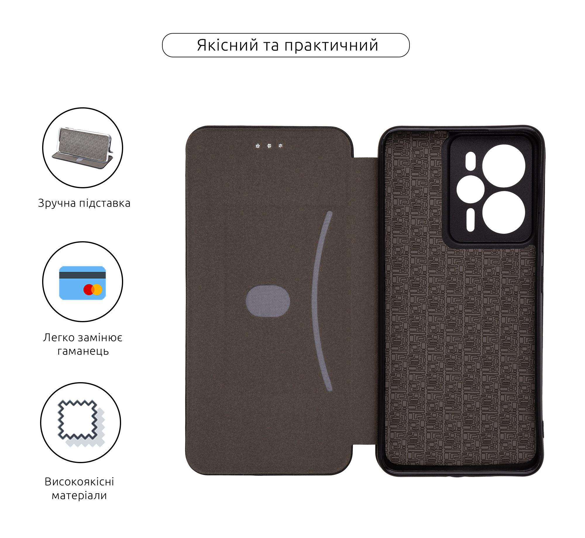 Чехол-книжка ArmorStandart G-Case для Realme 14T Black (ARM83908) фото