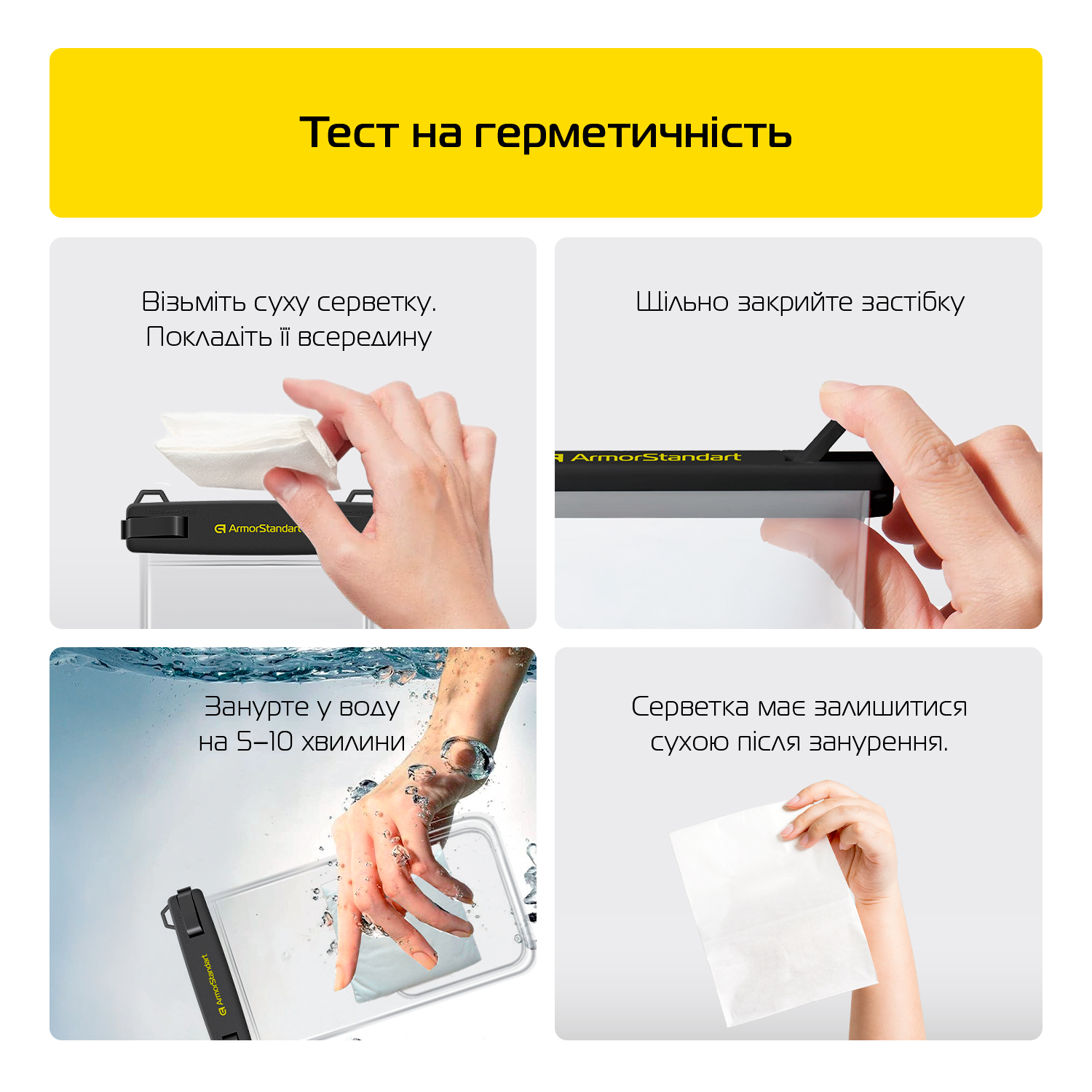Водонепроникний Чехол ArmorStandart Сapsule Double Pockets Black (ARM84415) фото11