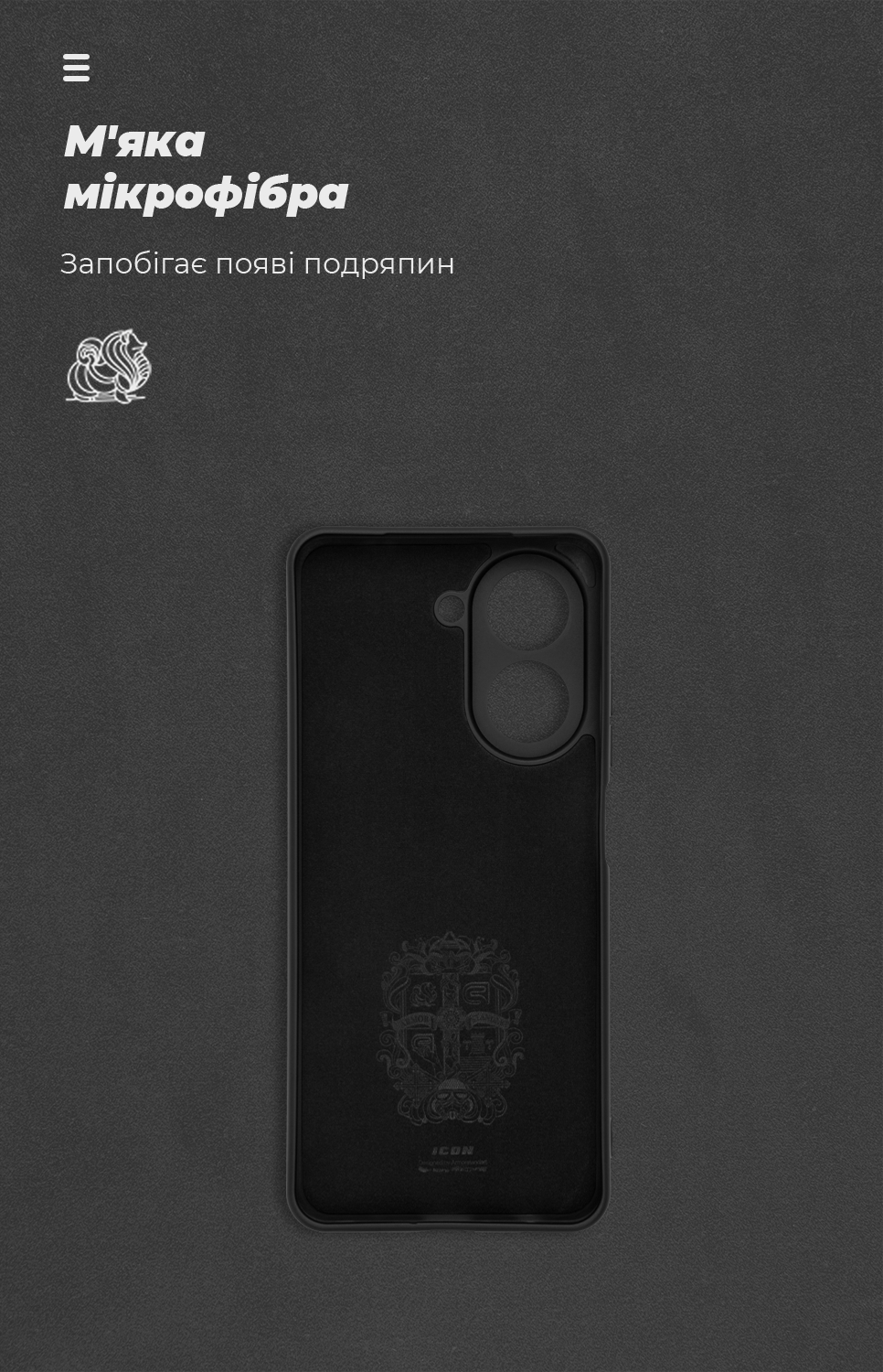 Чехол ArmorStandart ICON для Xiaomi Poco C71 4G Camera cover Black (ARM84709) фото4