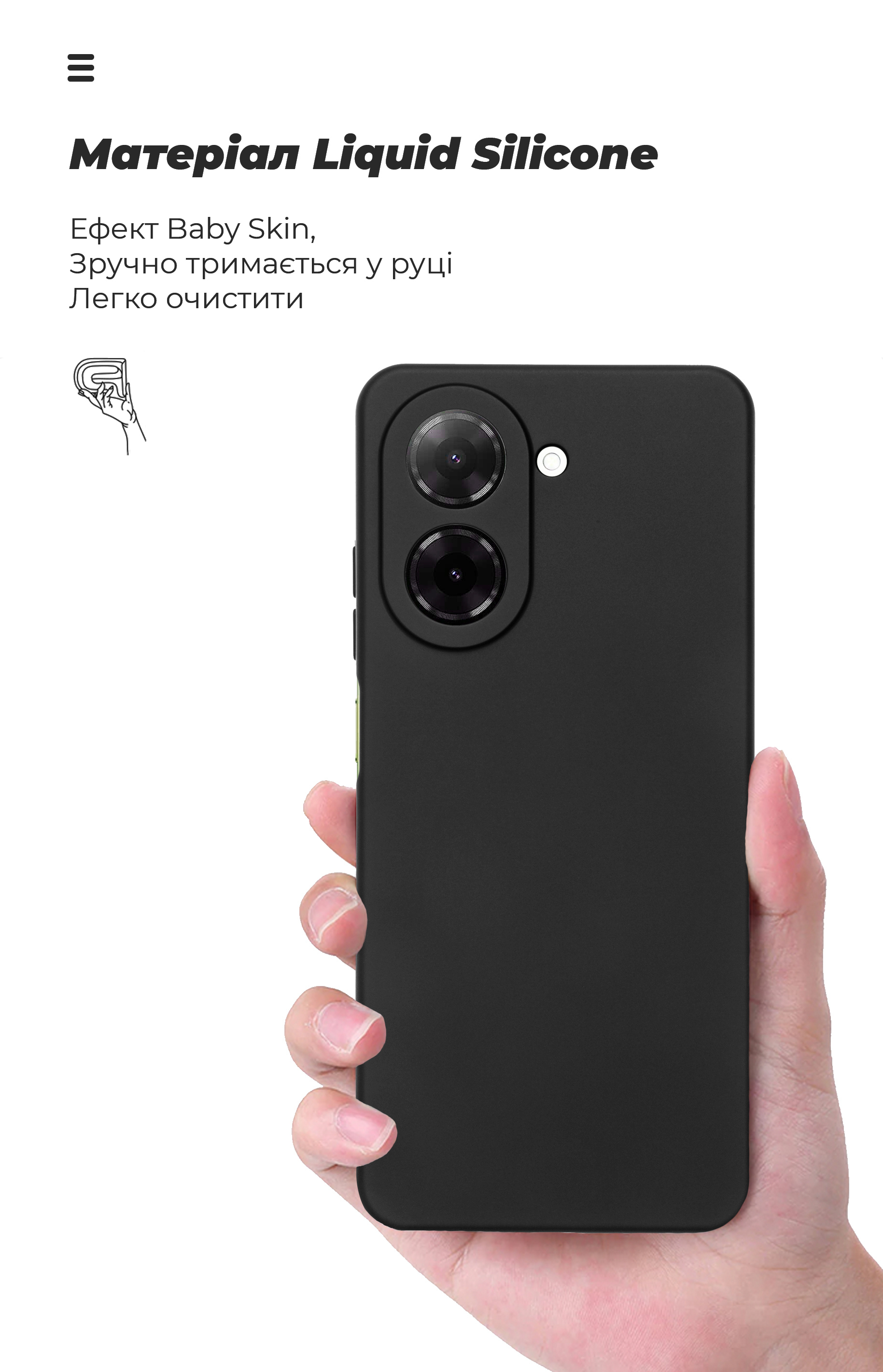 Чехол ArmorStandart ICON для Xiaomi Poco C71 4G Camera cover Black (ARM84709) фото7