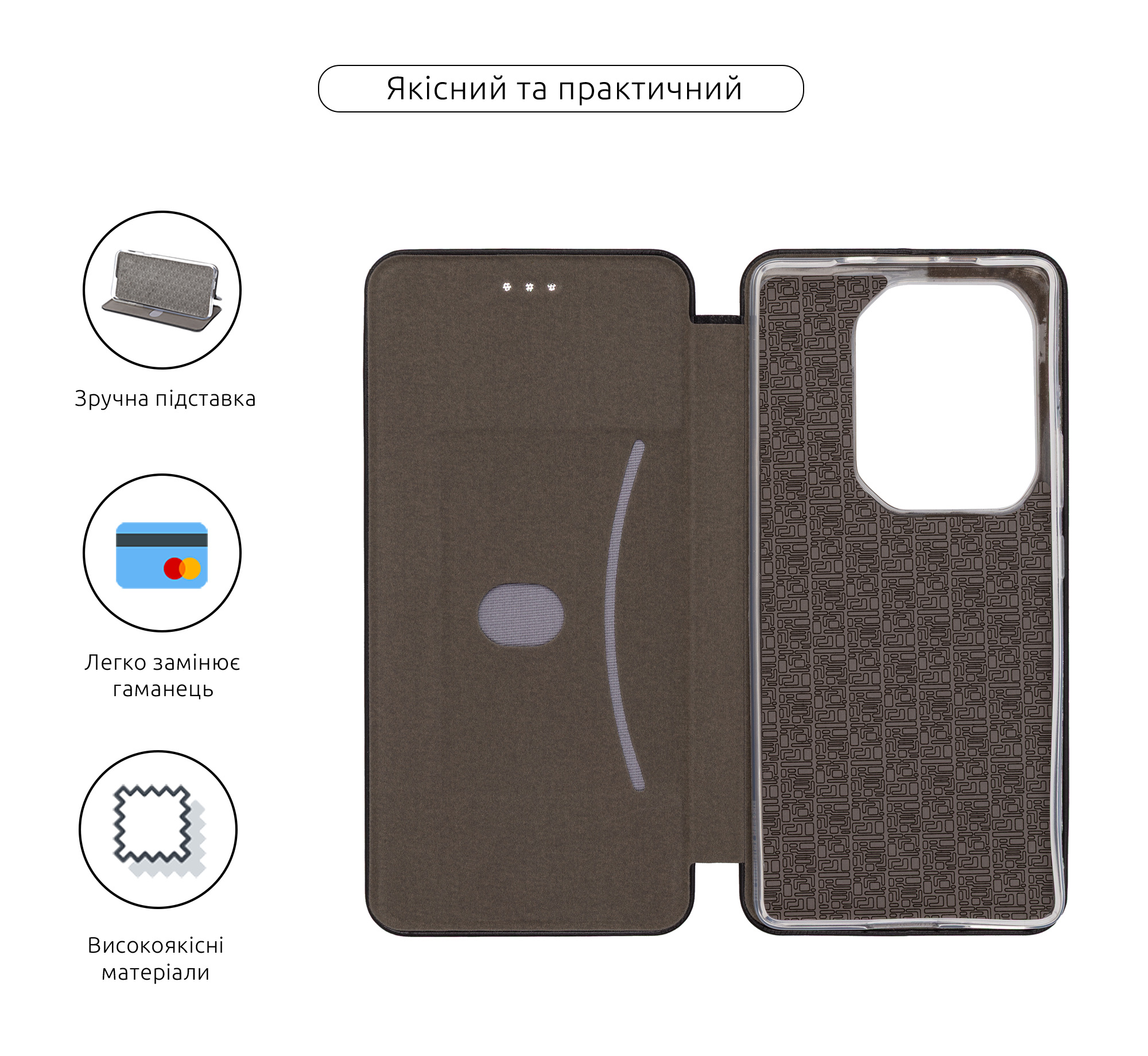 Чехол-книжка ArmorStandart G-Case для Infinix Note 50 4G Black (ARM84728) фото