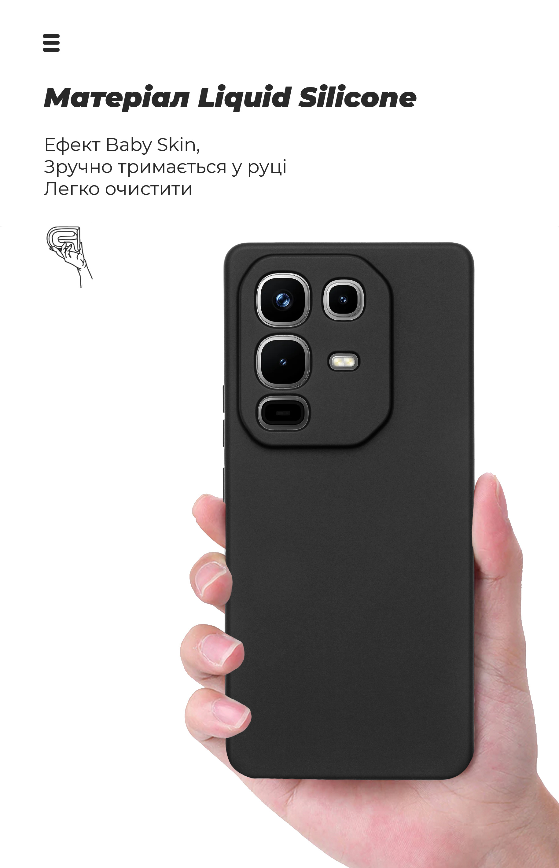 Чехол ArmorStandart ICON для Infinix Note 50 4G Camera cover Black (ARM84730) фото7