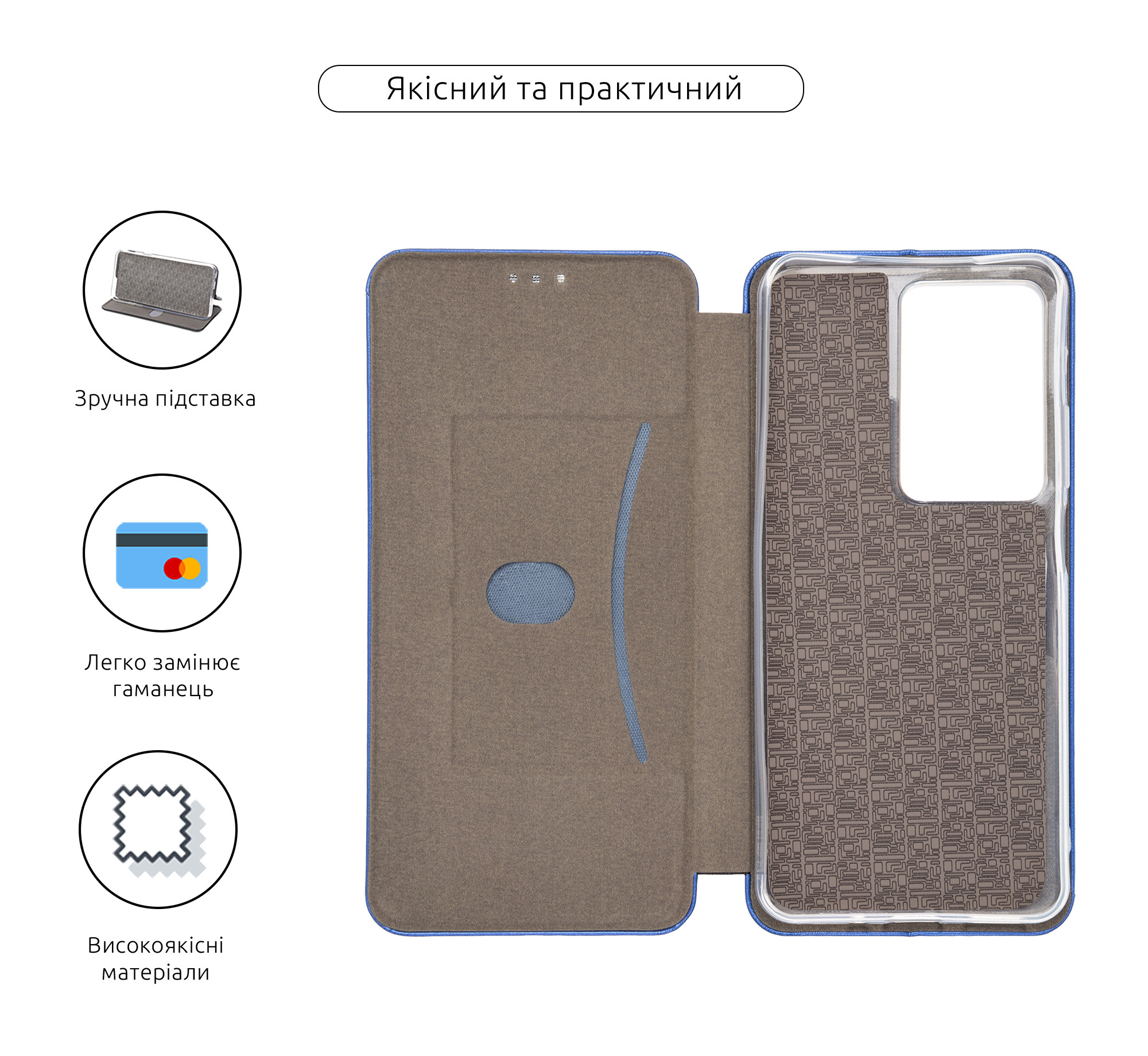 Чехол-книжка ArmorStandart G-Case для Realme C75 4G Blue (ARM84882) фото
