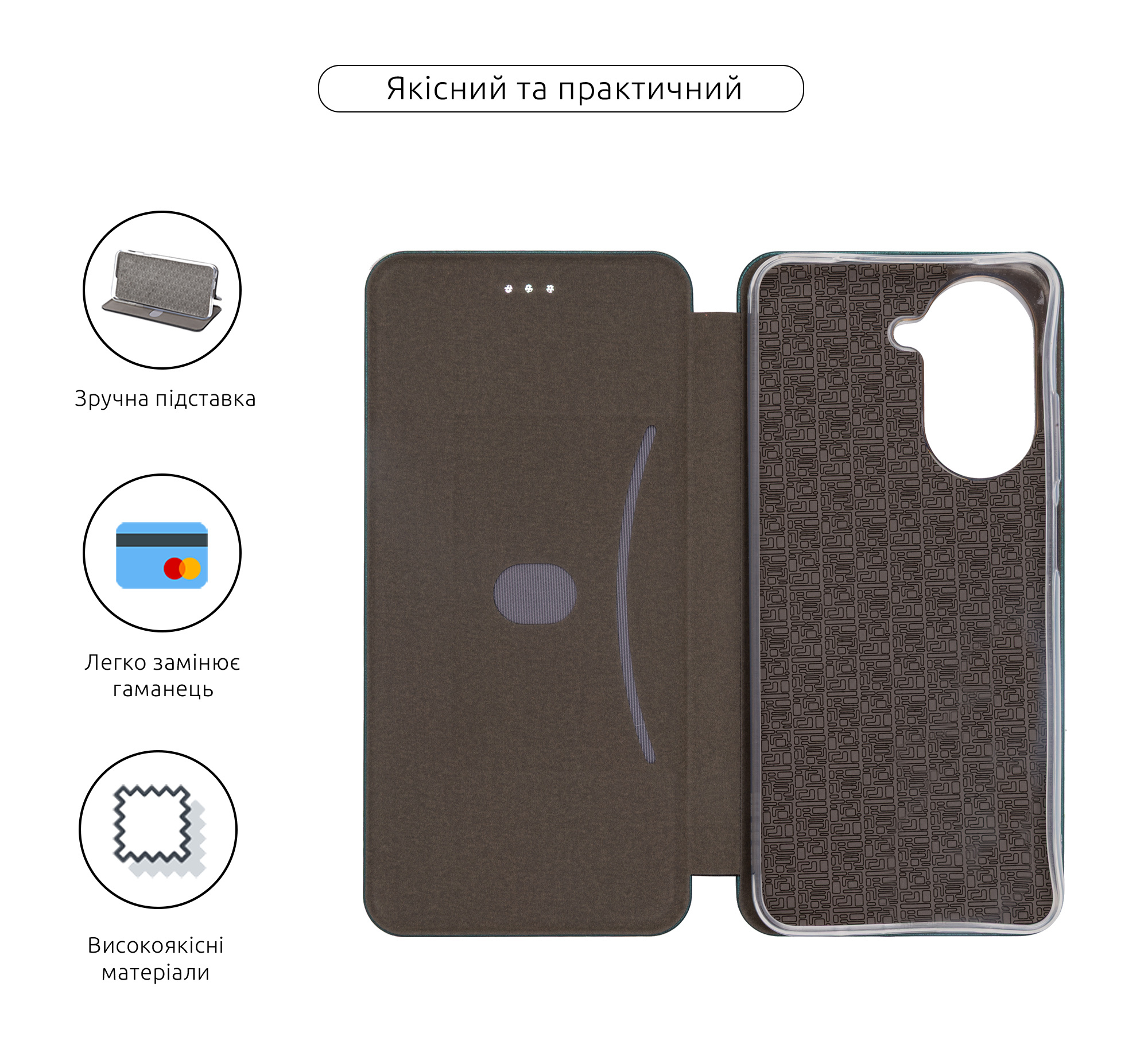 Чехол-книжка ArmorStandart G-Case для Xiaomi Poco C71 4G Green (ARM84885) фото