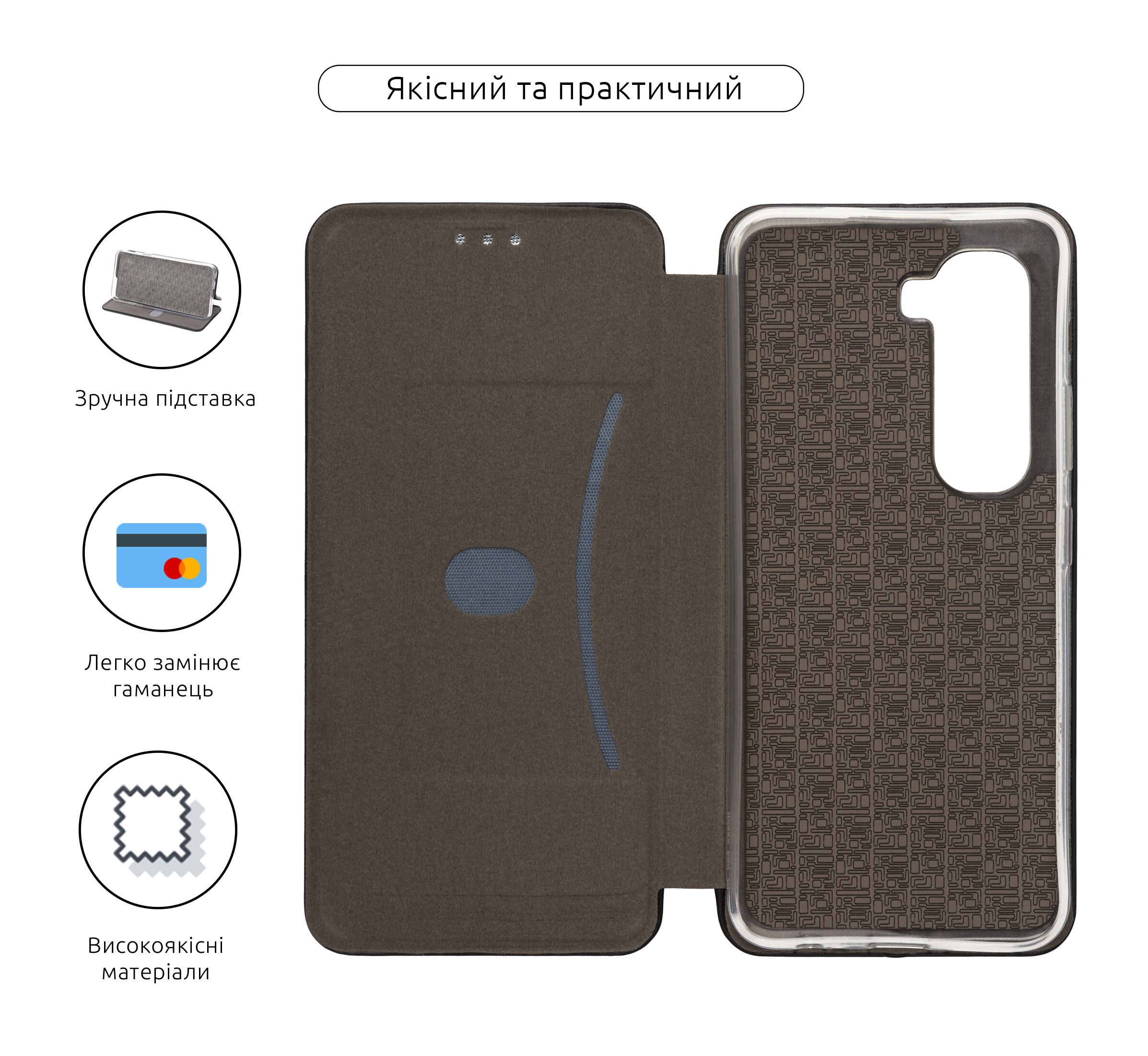 Чехол-книжка ArmorStandart G-Case для Infinix Hot 50 Pro Plus 4G Black (ARM84473) фото