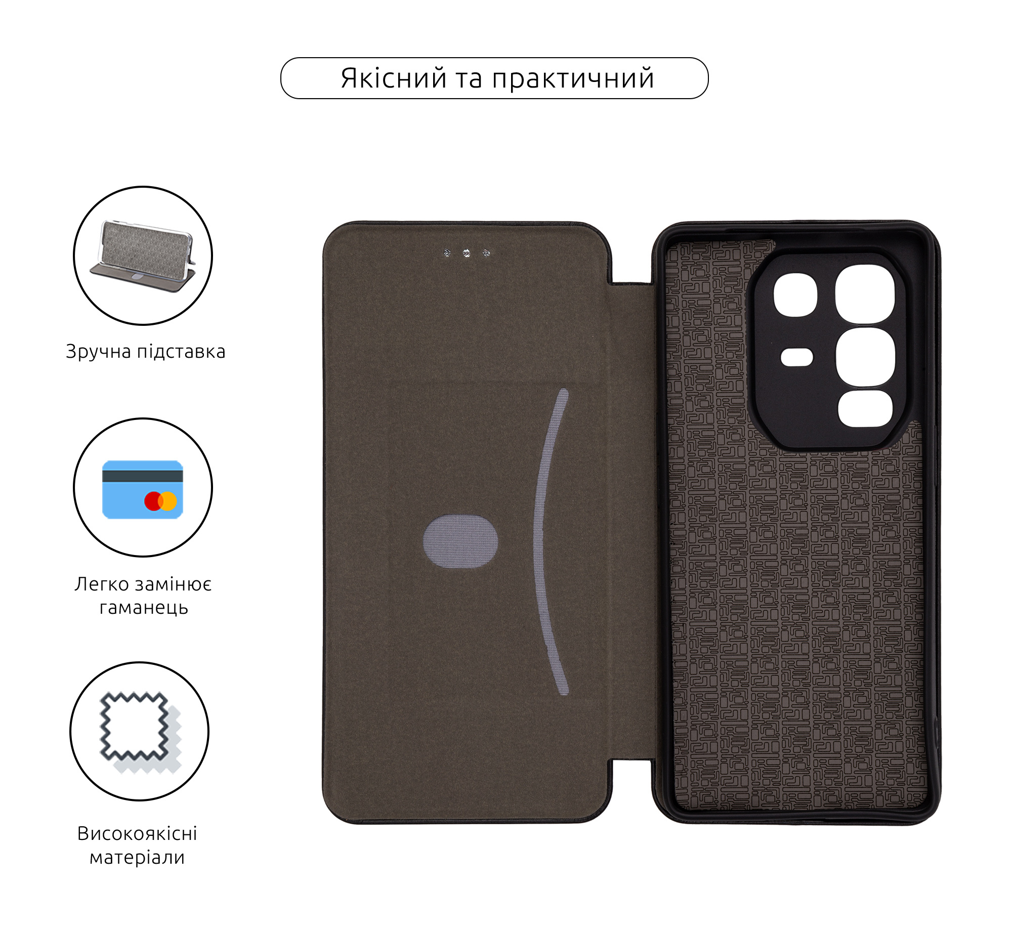 Чехол-книжка ArmorStandart G-Case для Infinix Note 50 Pro Plus 5G Black (ARM85156) фото3