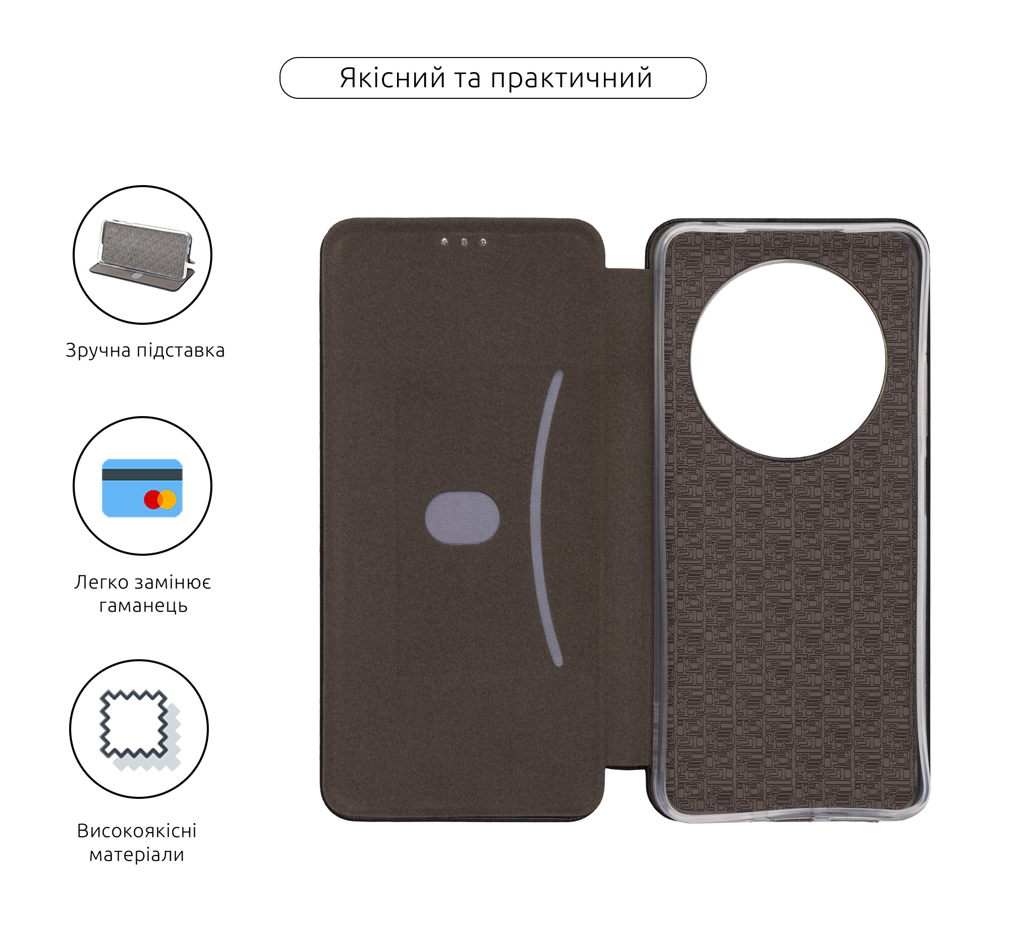 Чехол-книжка ArmorStandart G-Case для Xiaomi Poco M7 5G Black (ARM85158) фото3