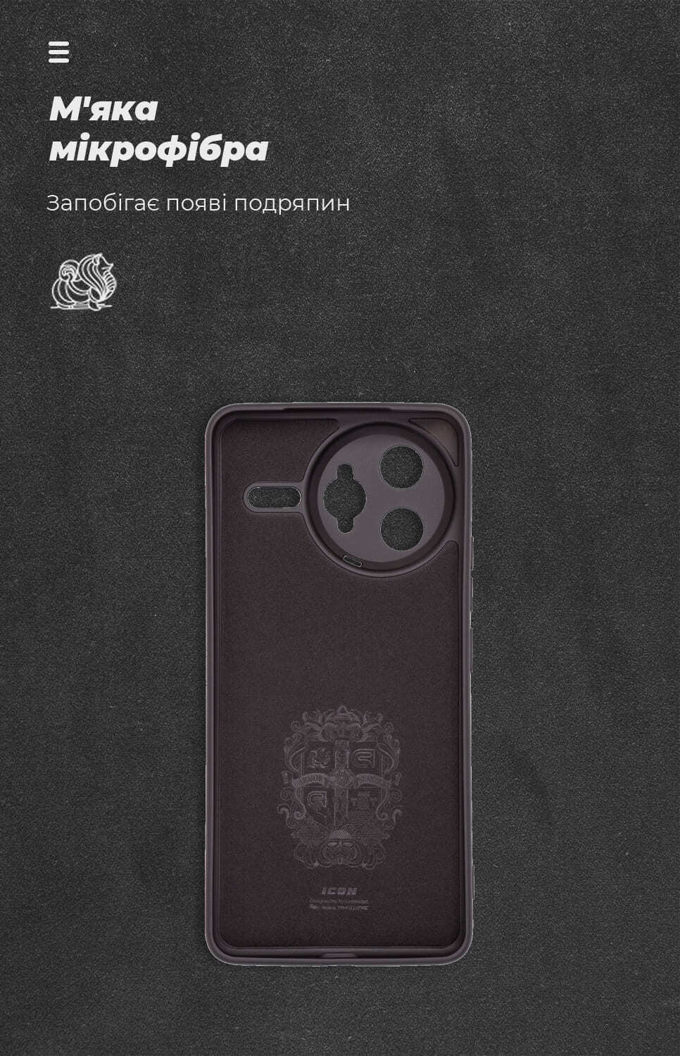 Чехол ArmorStandart ICON для Xiaomi Poco F7 Ultra Camera cover Black (ARM85217) фото4