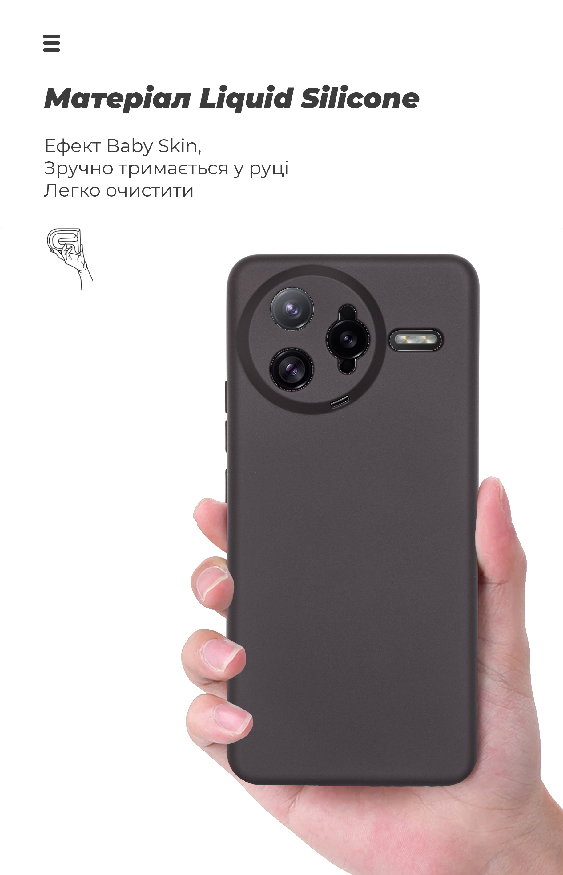 Чехол ArmorStandart ICON для Xiaomi Poco F7 Ultra Camera cover Black (ARM85217) фото7