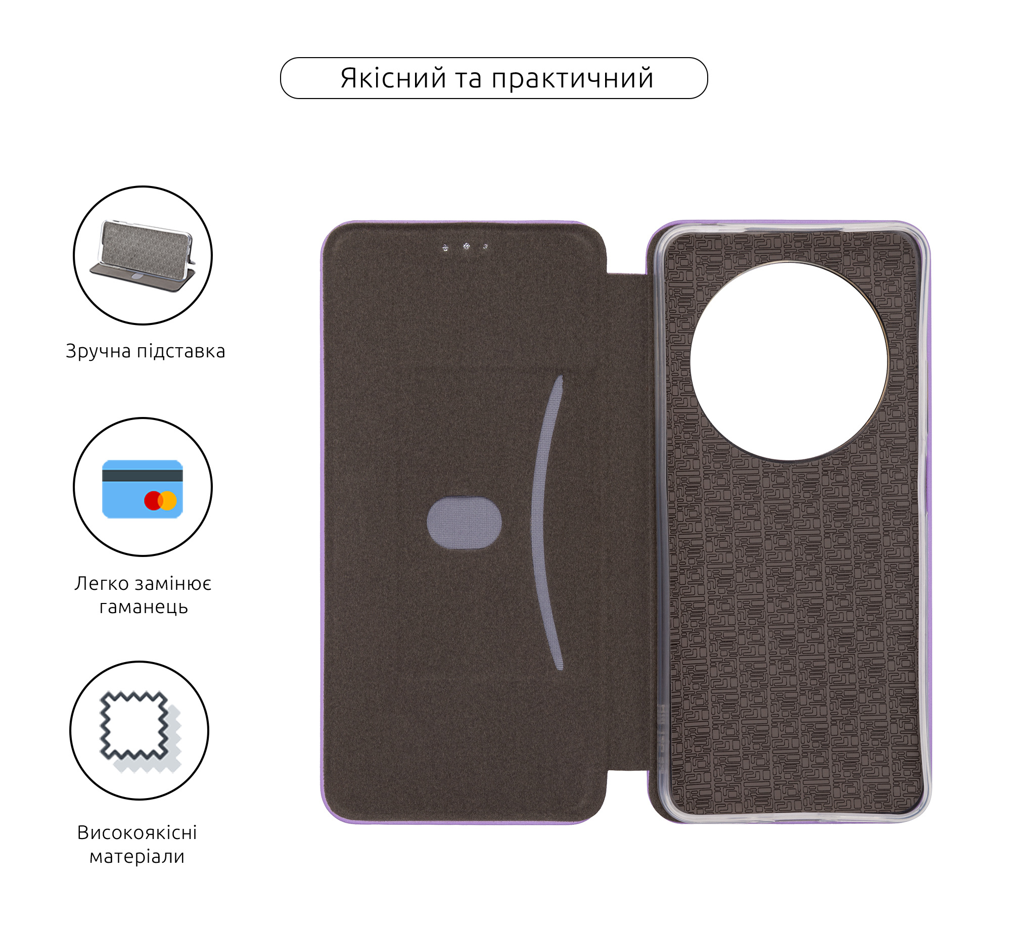 Чехол-книжка ArmorStandart G-Case для Xiaomi Poco M7 5G Lilac (ARM85367) фото3