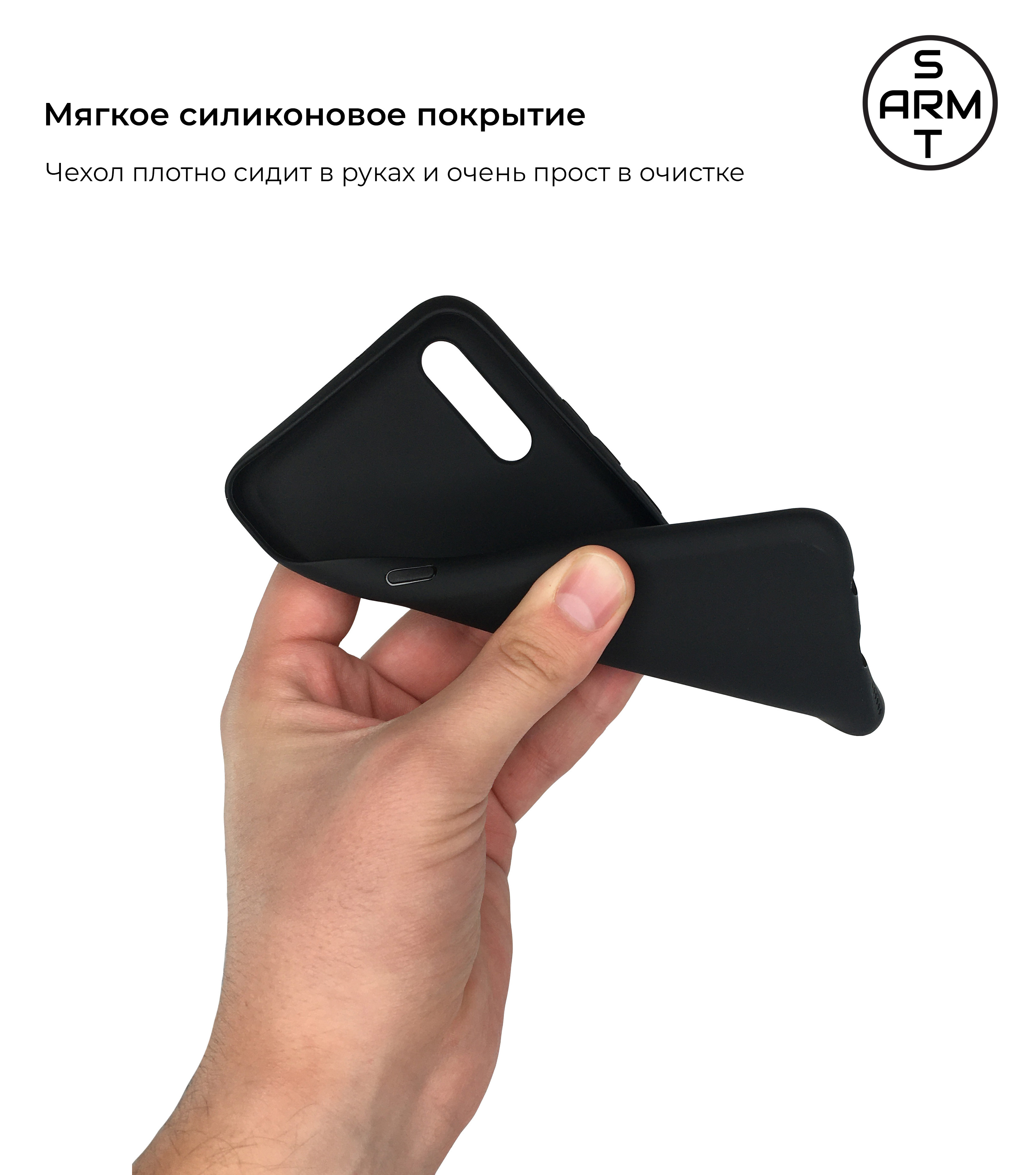 Чехол ArmorStandart Matte Slim Fit для Vivo V17 Neo Black (ARM55452) фото3