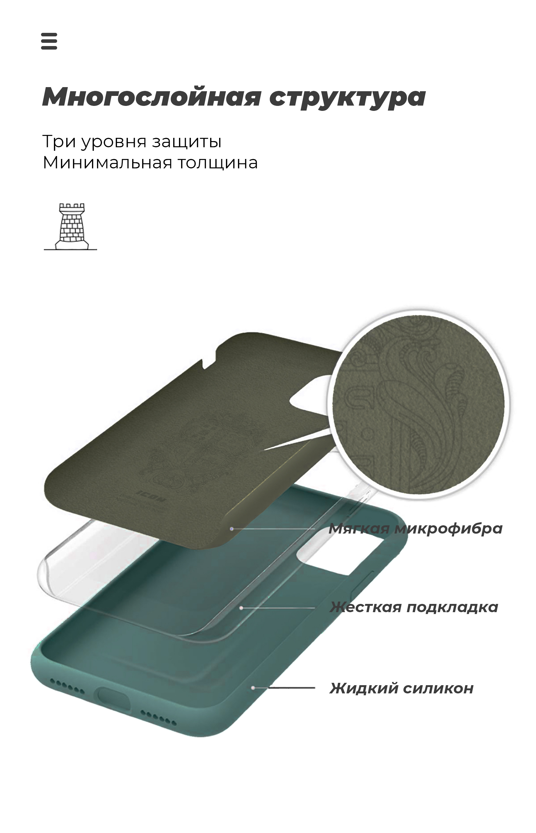 Чехол ArmorStandart ICON для Huawei P40 Pine Green (ARM56324) фото6