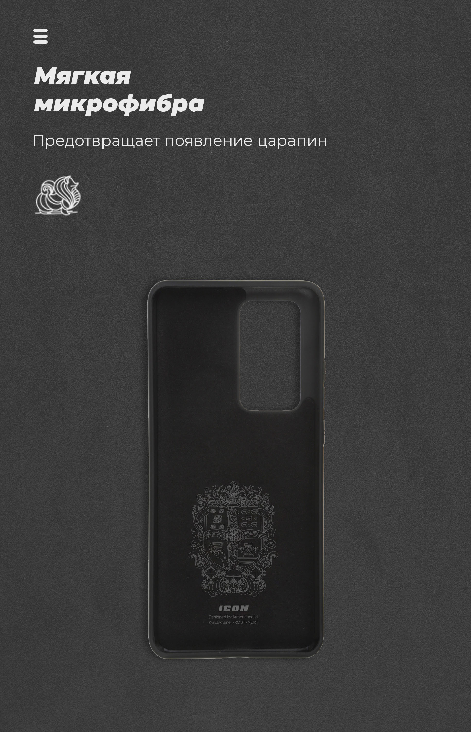 Чохол ArmorStandart ICON для Huawei P40 Pro Black (ARM56325) фото4