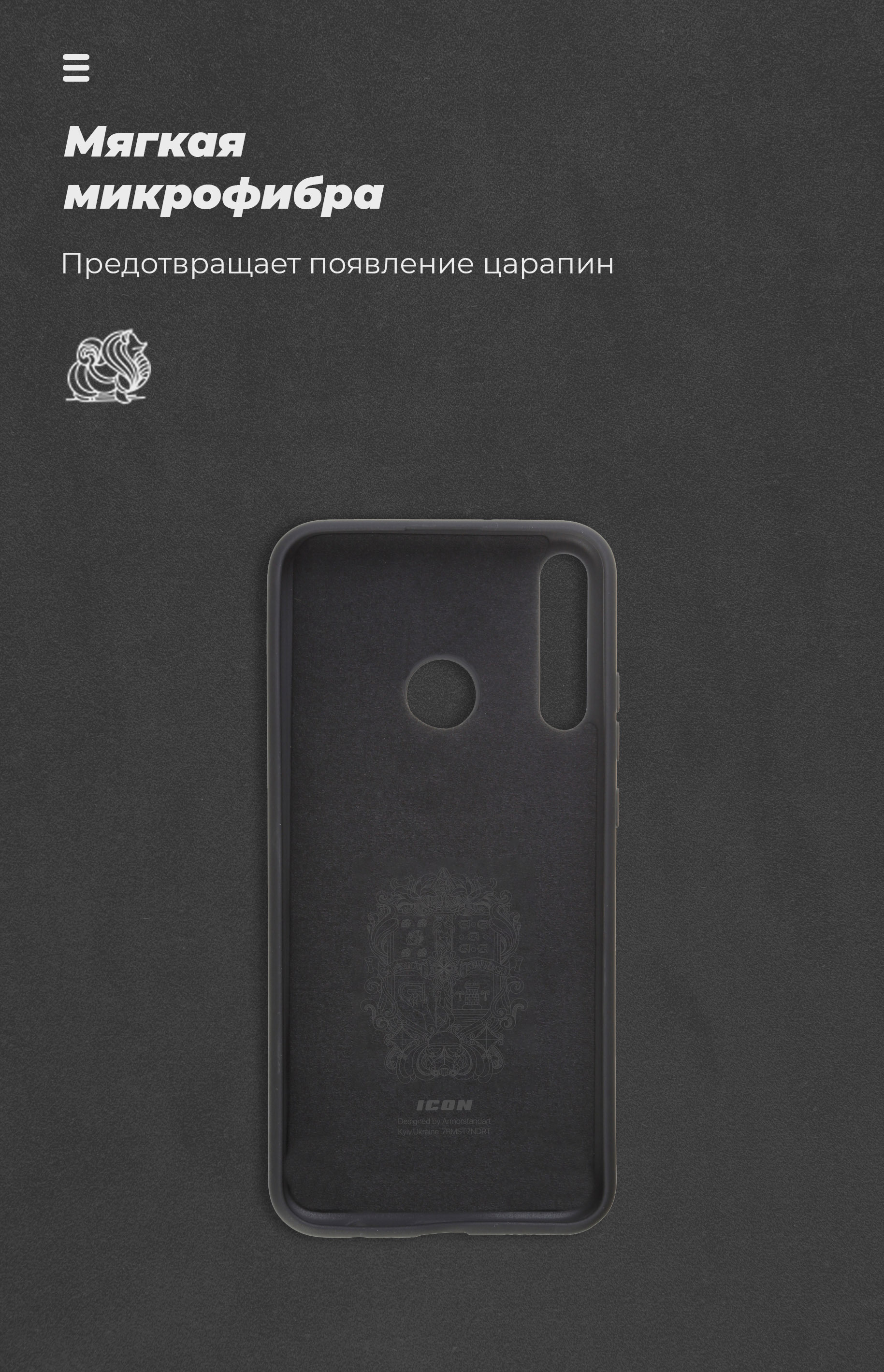 Чехол ArmorStandart ICON для Huawei P40 Lite E/Y7p Black (ARM56369) фото4