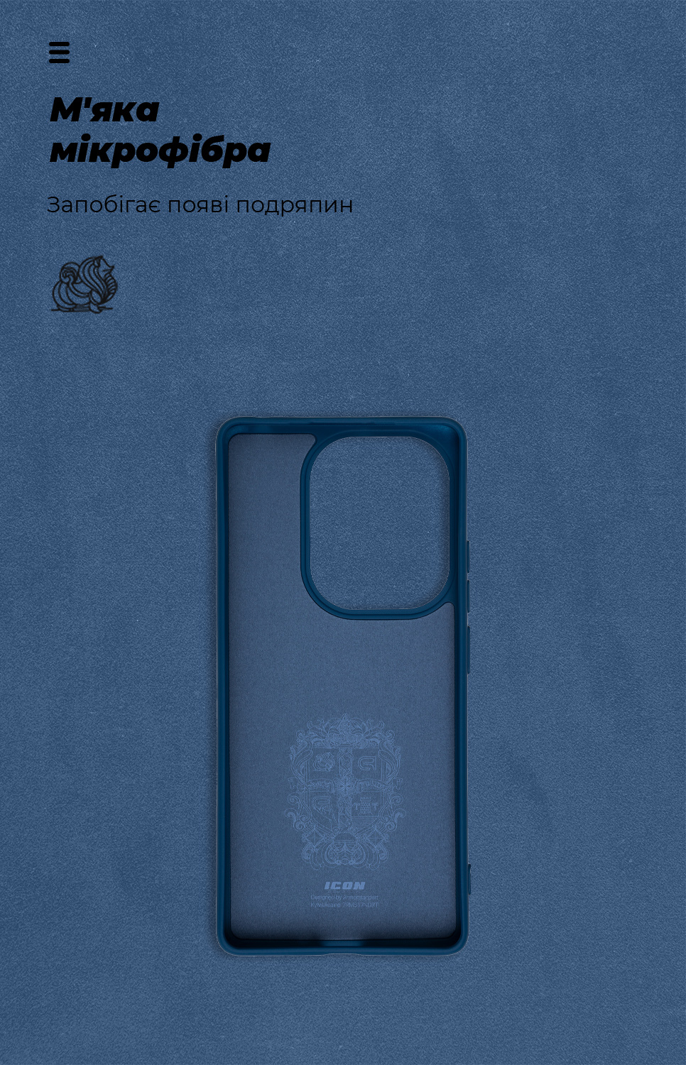 Чехол ArmorStandart ICON для Xiaomi Poco M6 Pro 4G Dark Blue (ARM74148) фото4