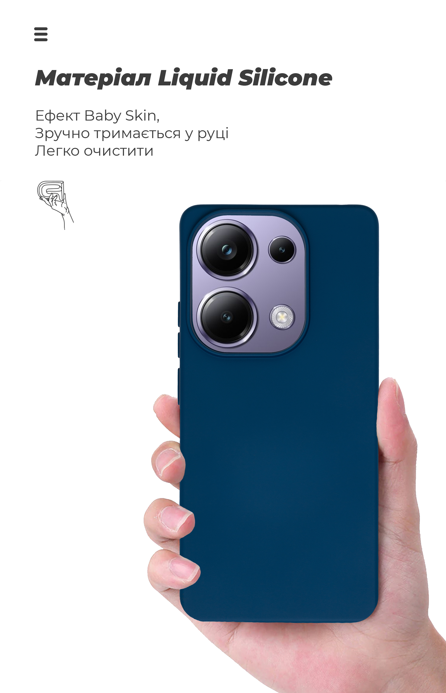 Чехол ArmorStandart ICON для Xiaomi Poco M6 Pro 4G Dark Blue (ARM74148) фото7