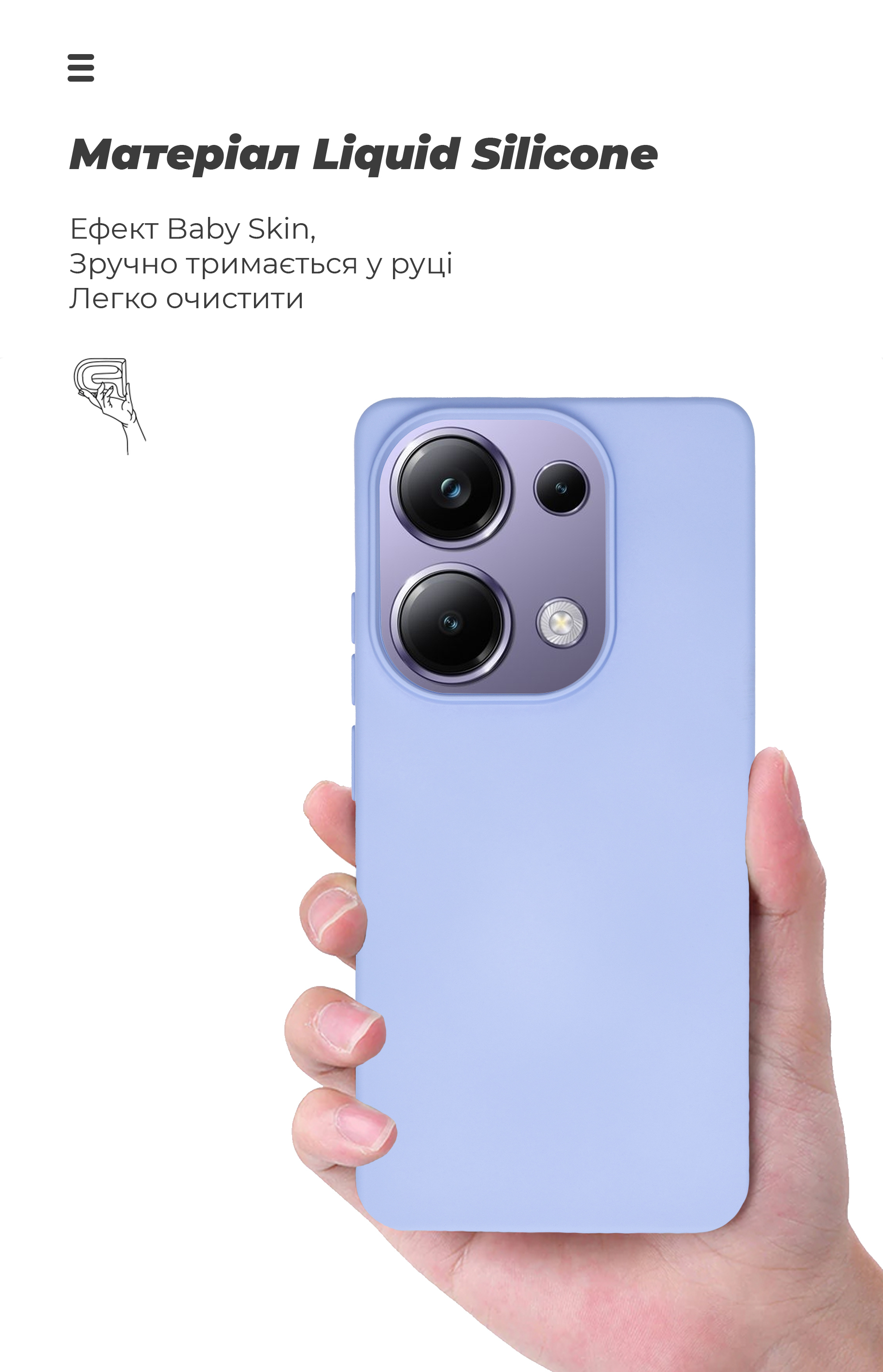 Чехол ArmorStandart ICON для Xiaomi Poco M6 Pro 4G Lavender (ARM74150) фото