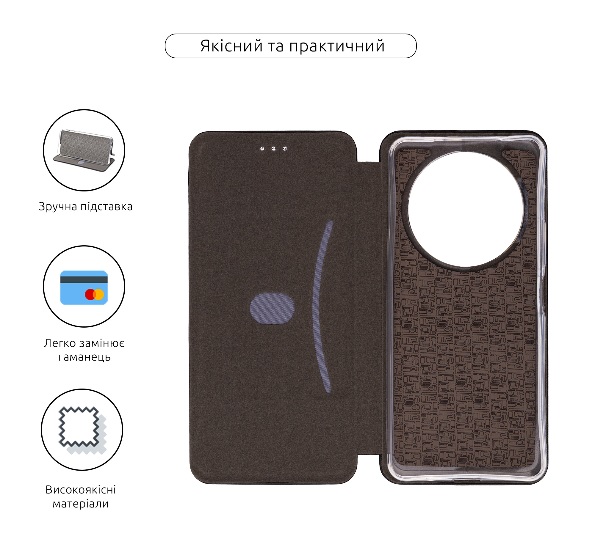 Чехол-книжка ArmorStandart G-Case для Xiaomi Redmi A3 Black (ARM74432) фото