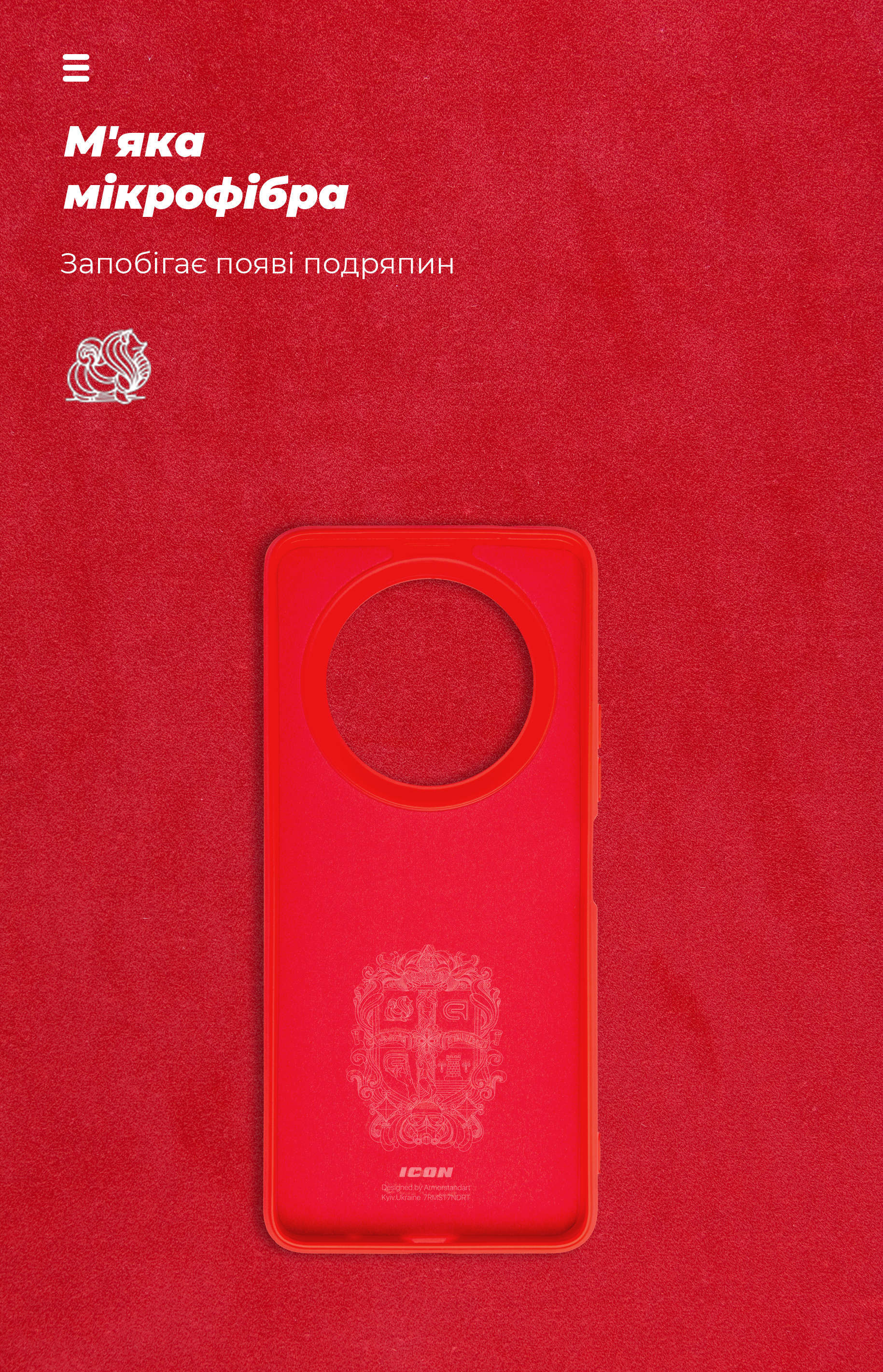 Чехол ArmorStandart ICON для Xiaomi Redmi A3 Red (ARM74439) фото4