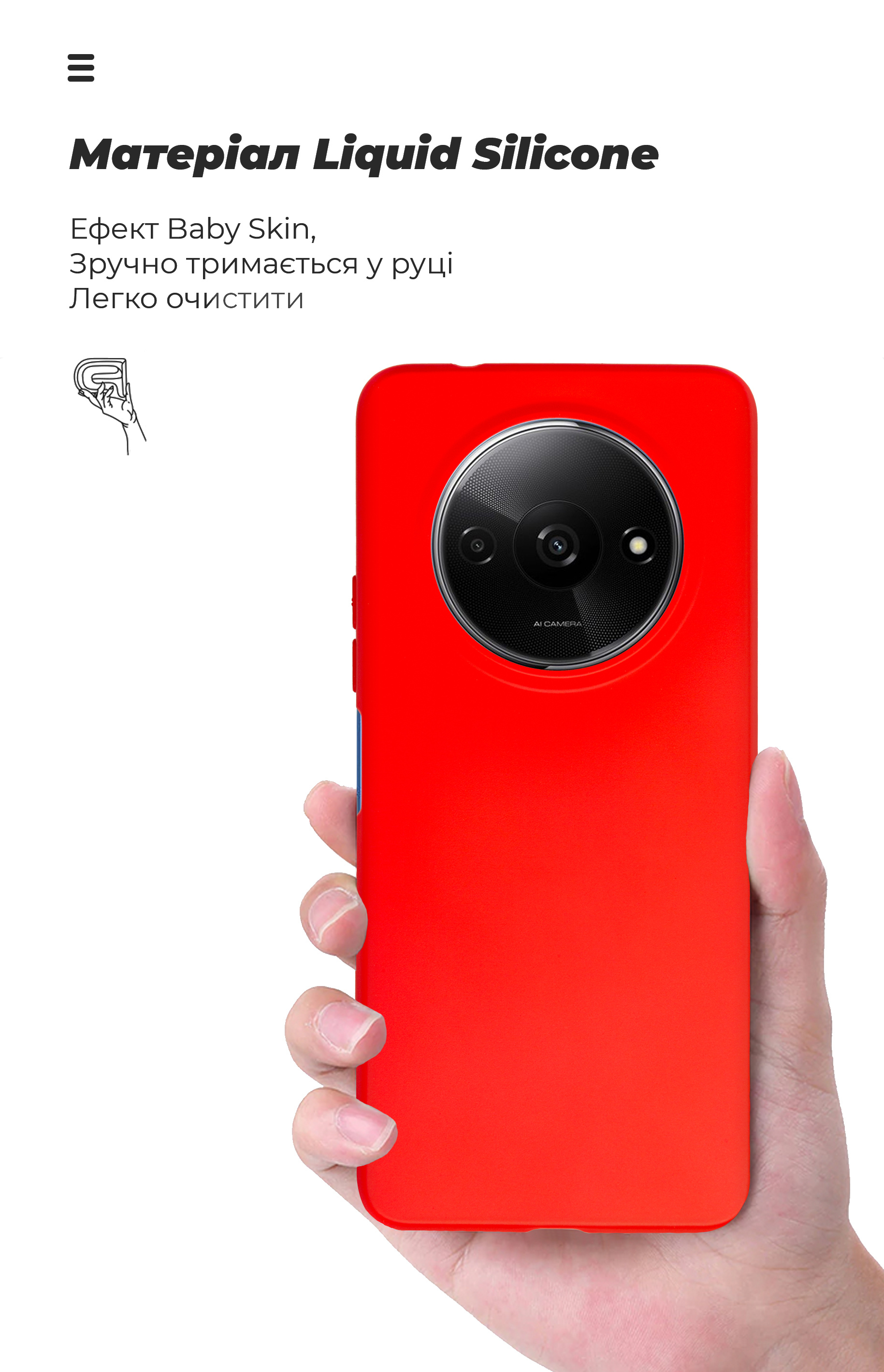Чехол ArmorStandart ICON для Xiaomi Redmi A3 Red (ARM74439) фото7