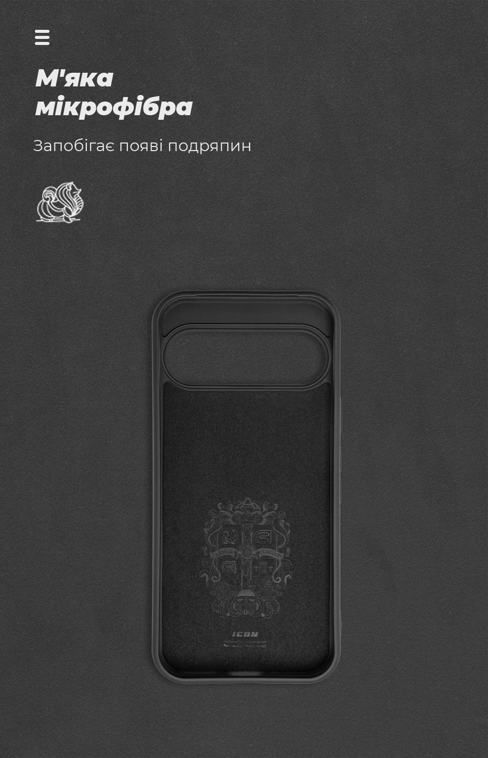 Чехол ArmorStandart ICON для Google Pixel 9 / 9 Pro Black (ARM74690) фото4