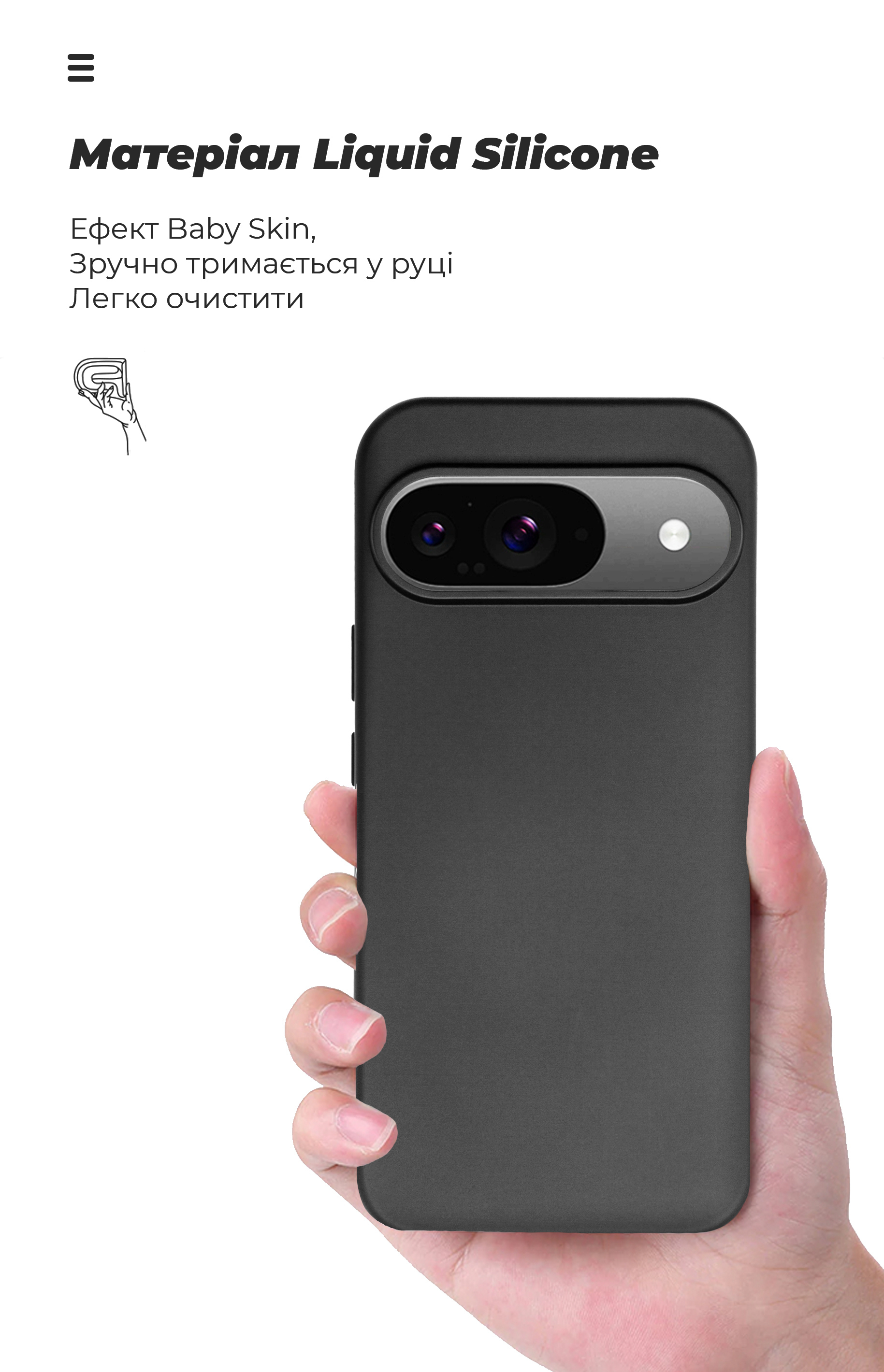Чехол ArmorStandart ICON для Google Pixel 9 / 9 Pro Black (ARM74690) фото7