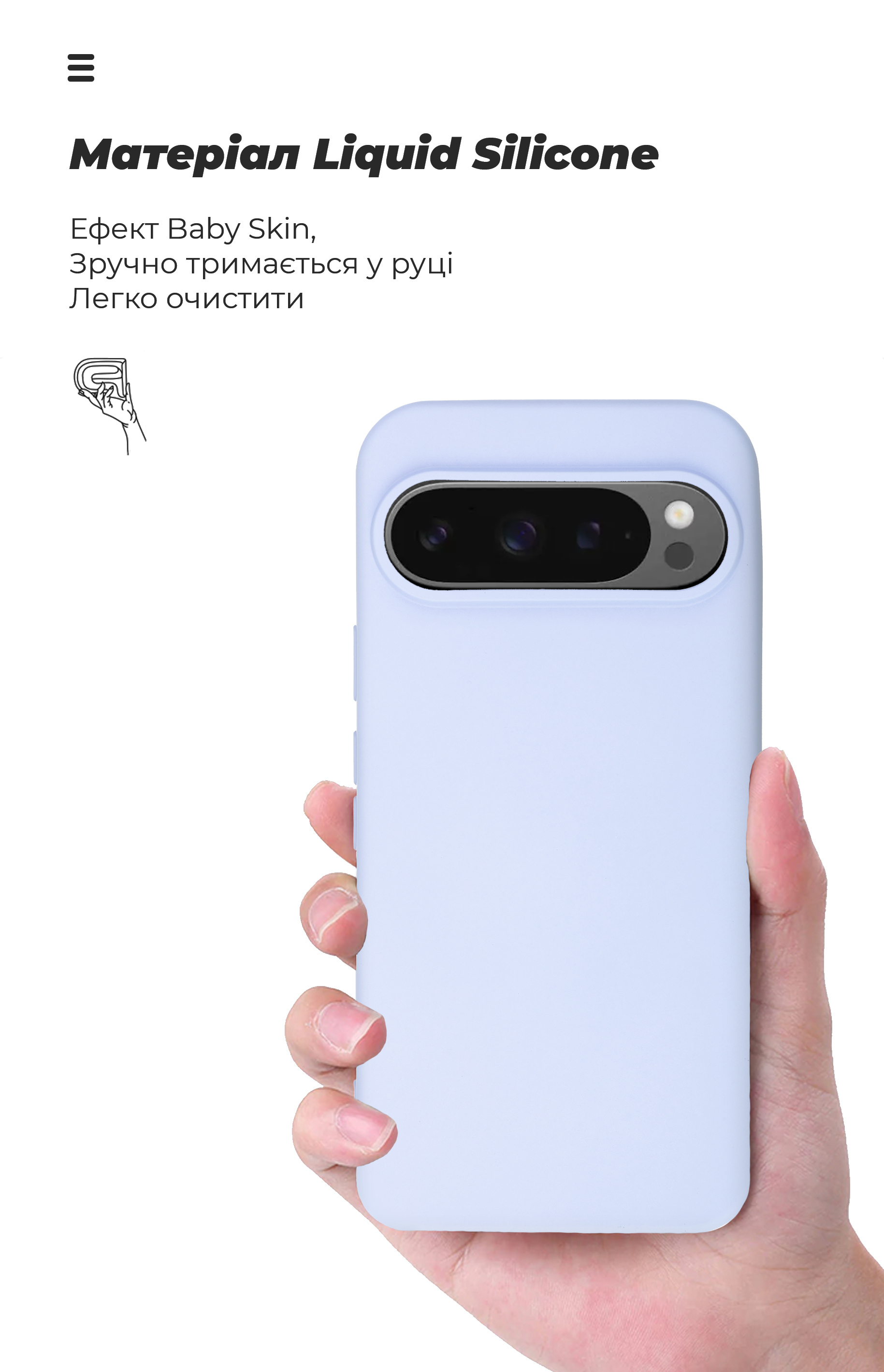 Чехол ArmorStandart ICON для Google Pixel 9 / 9 Pro Lavender (ARM74693) фото7