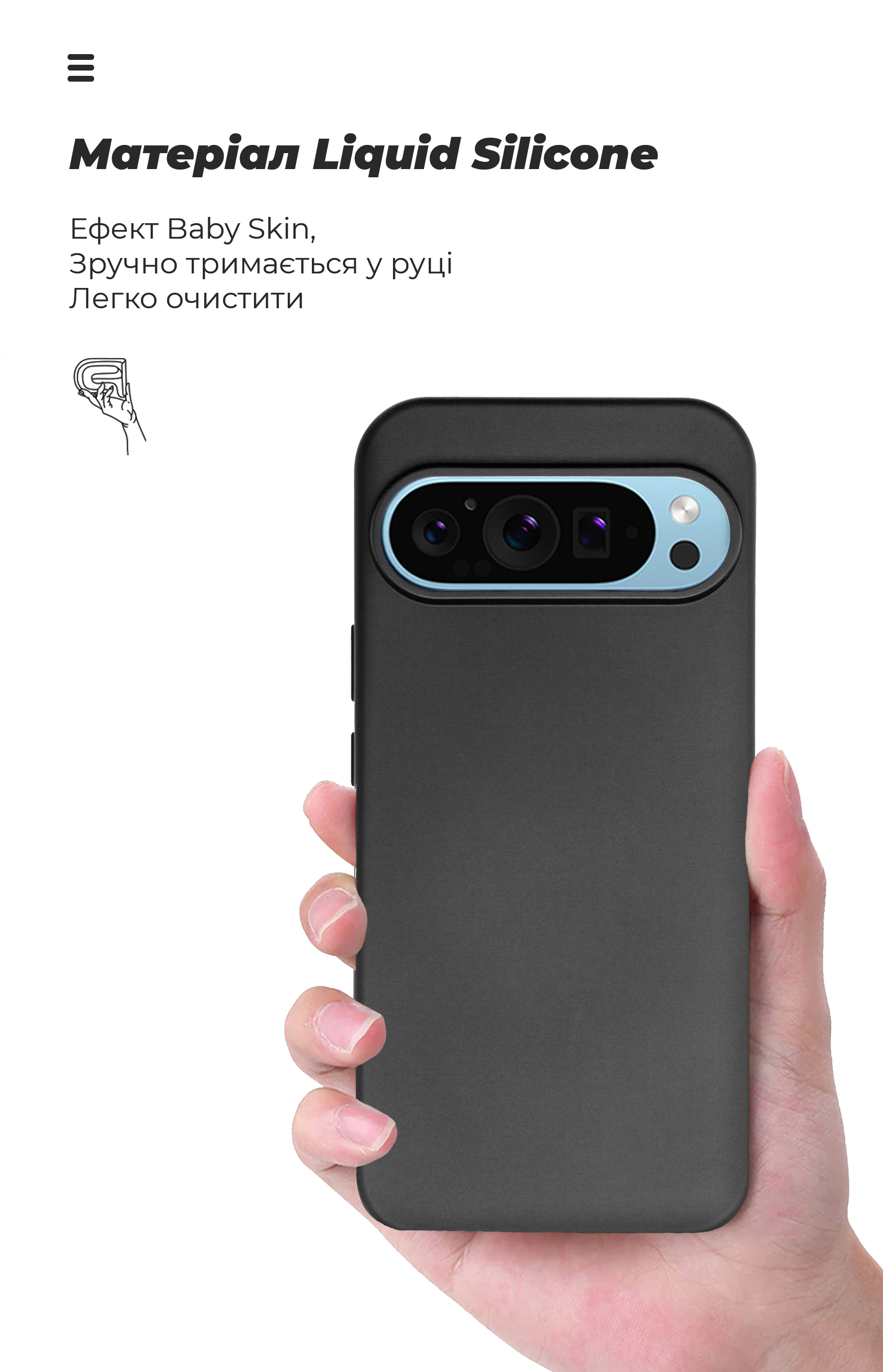 Чехол ArmorStandart ICON для Google Pixel 9 Pro XL Black (ARM74694) фото7