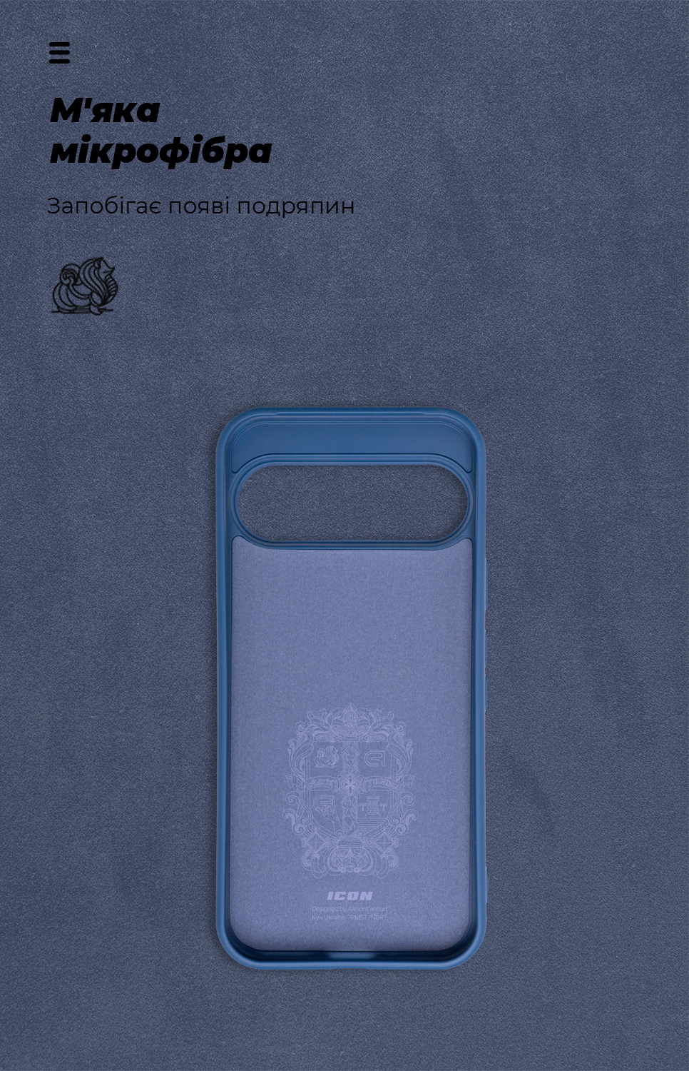 Чехол ArmorStandart ICON для Google Pixel 9 Pro XL Blue (ARM74695) фото4