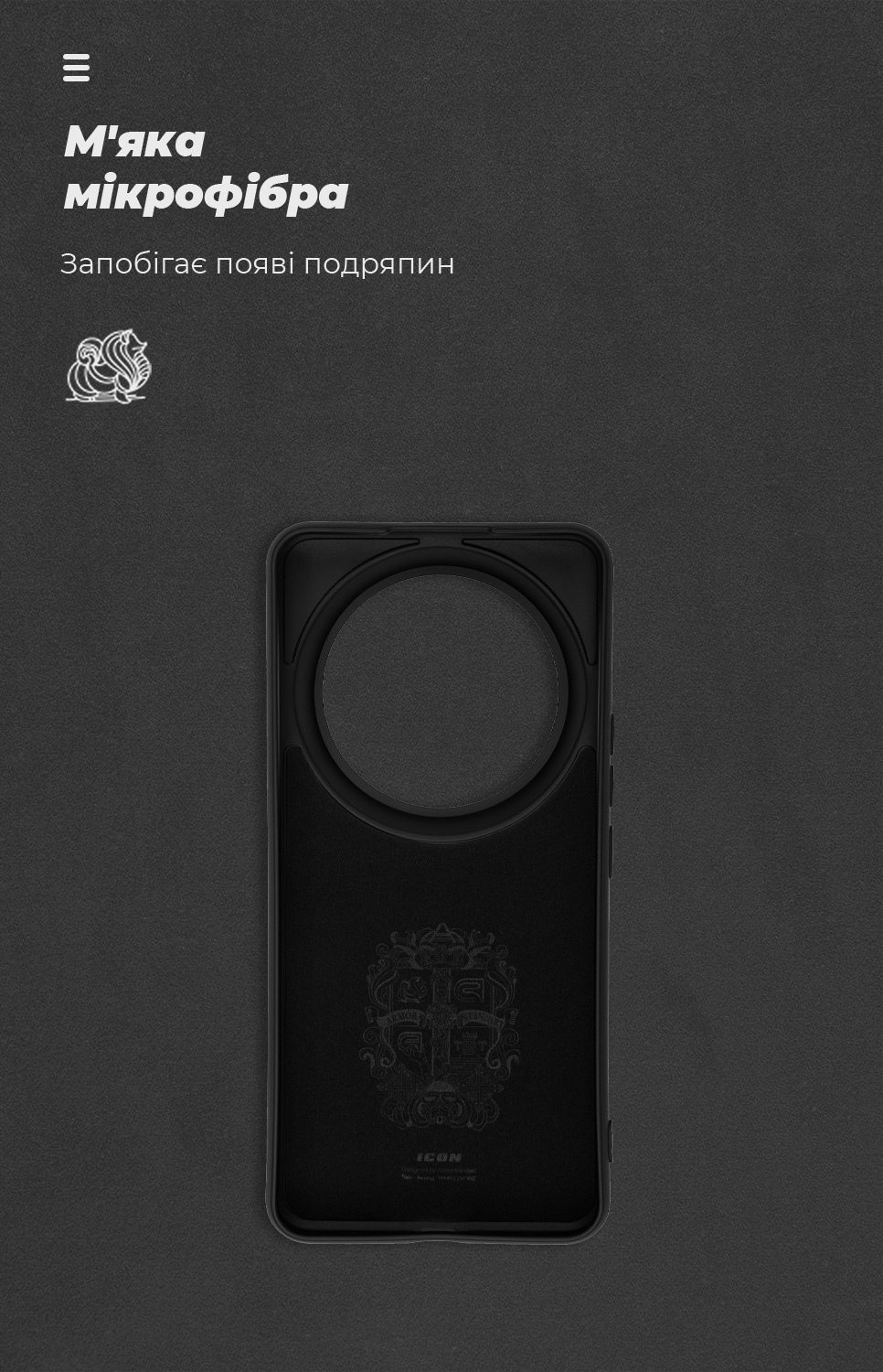 Чехол ArmorStandart ICON для Xiaomi 14 Ultra Black (ARM74115) фото4