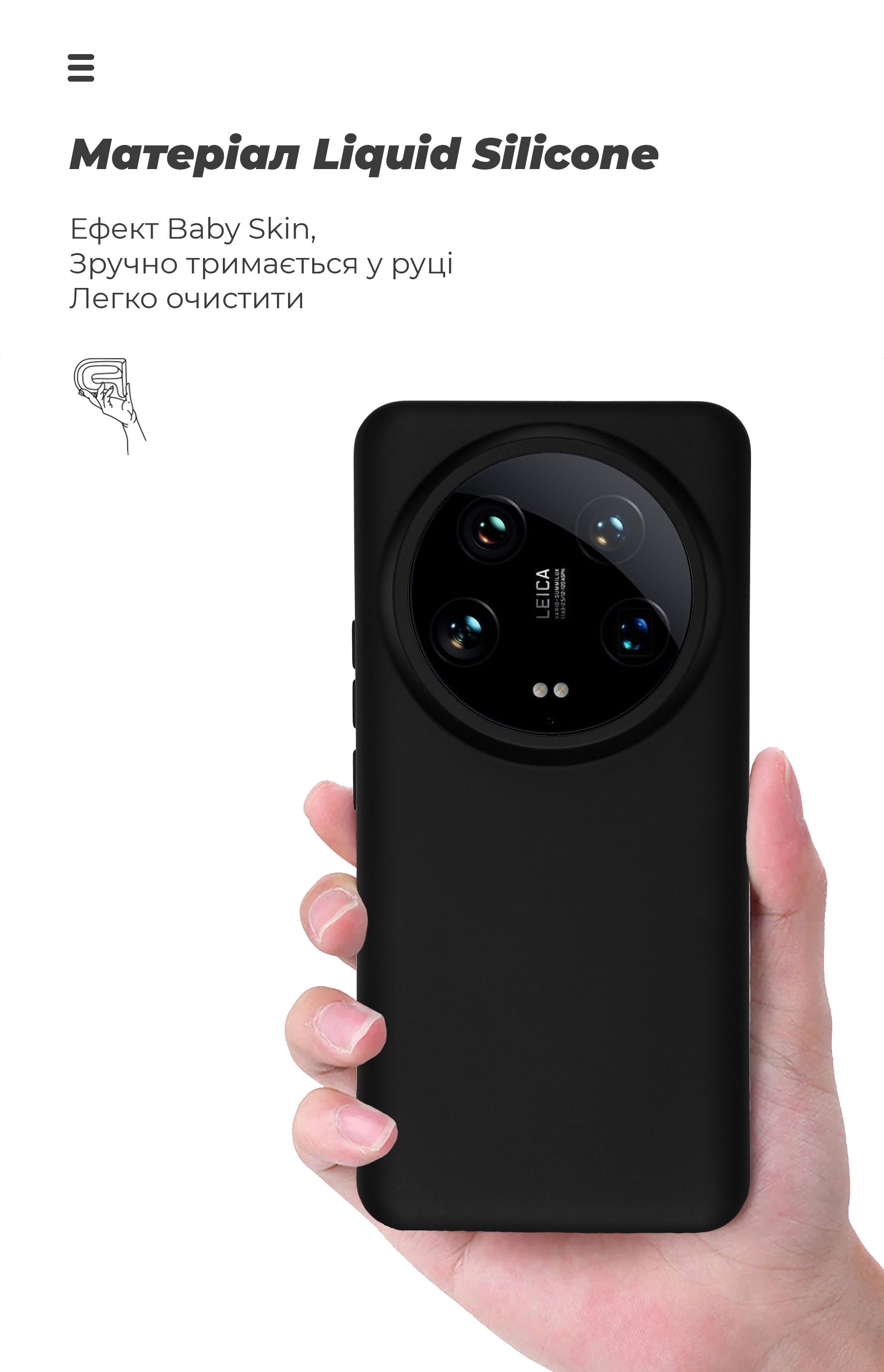 Чехол ArmorStandart ICON для Xiaomi 14 Ultra Black (ARM74115) фото7
