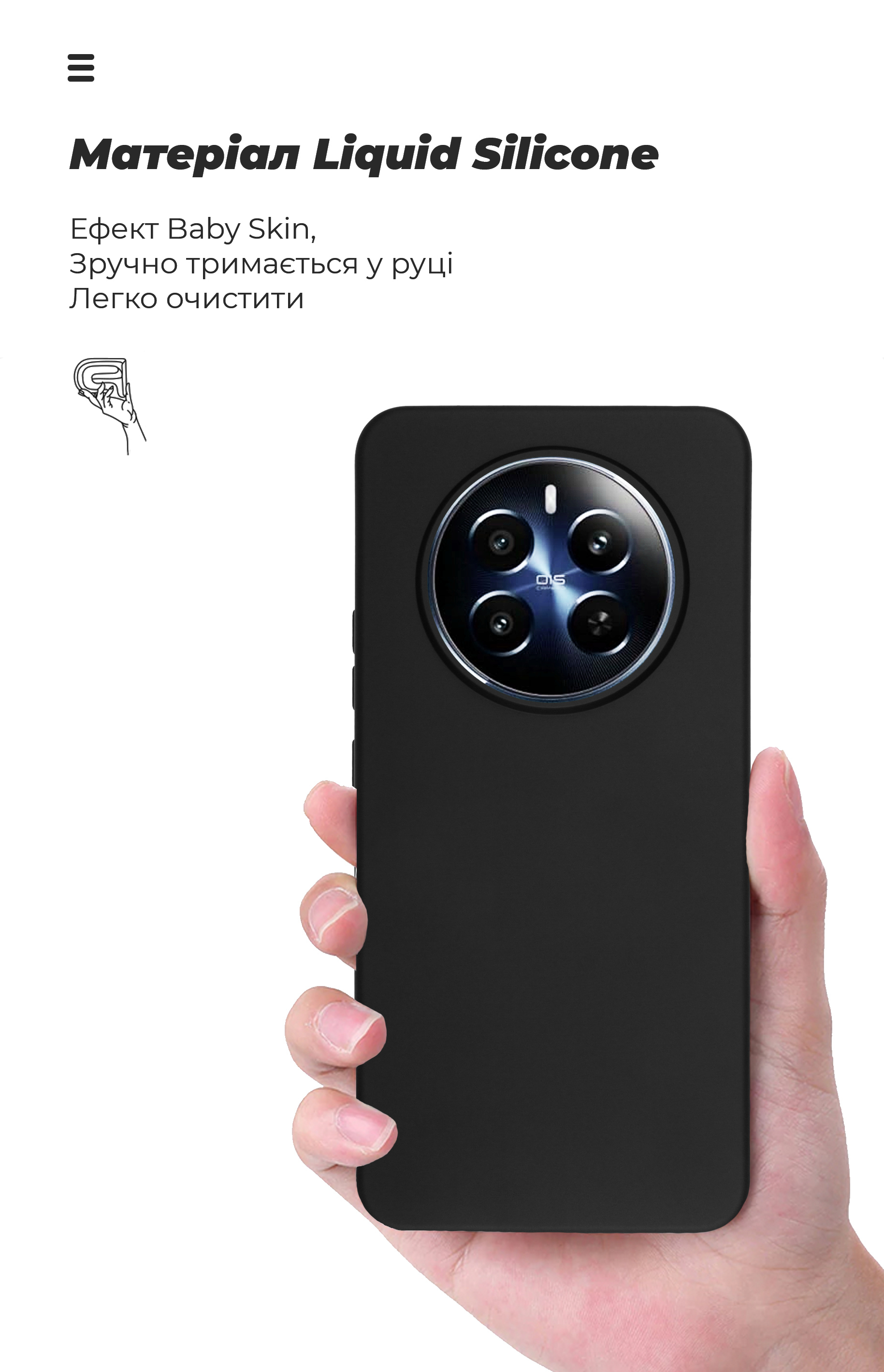 Чехол ArmorStandart ICON для Realme 12 4G / 12+ 5G Black (ARM74765) фото7