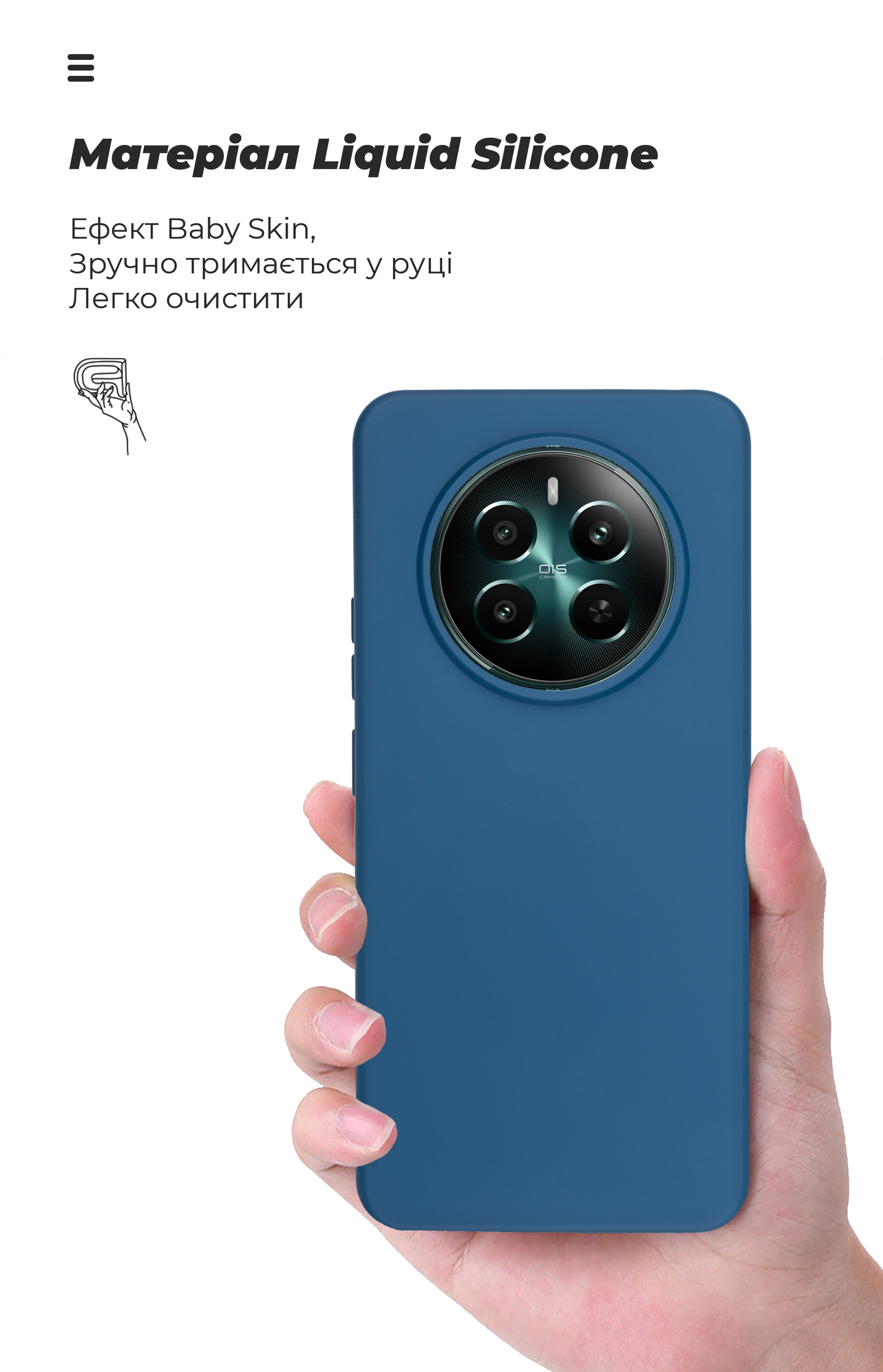 Чехол ArmorStandart ICON для Realme 12 4G / 12+ 5G Blue (ARM74766) фото
