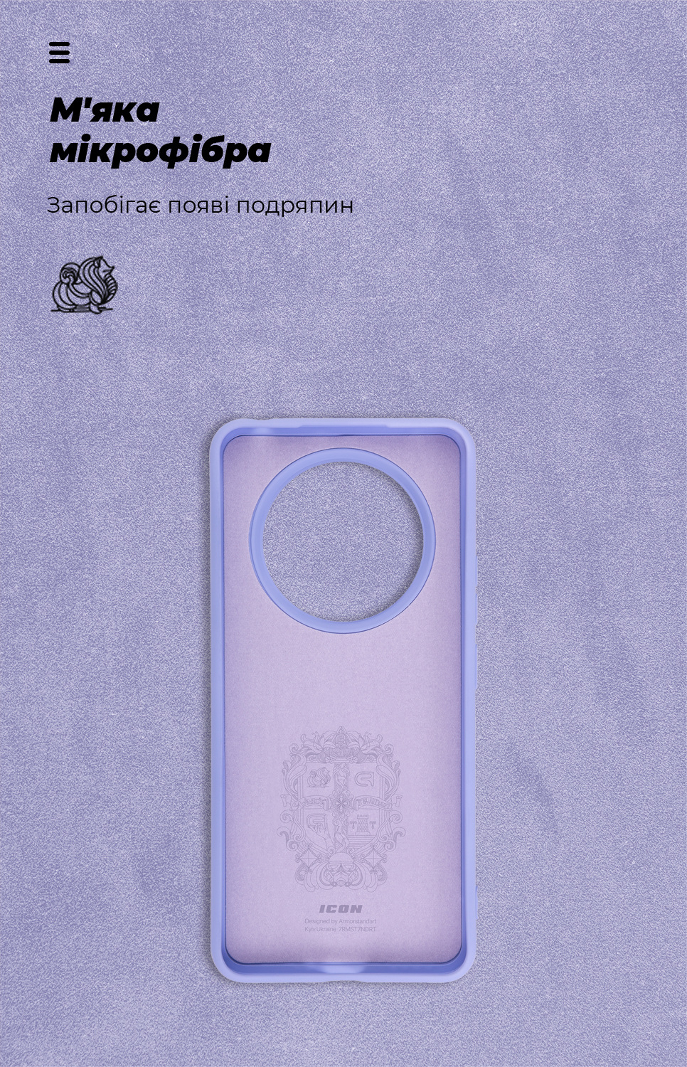 Чехол ArmorStandart ICON для Realme 12 4G / 12+ 5G Lavender (ARM74768) фото4