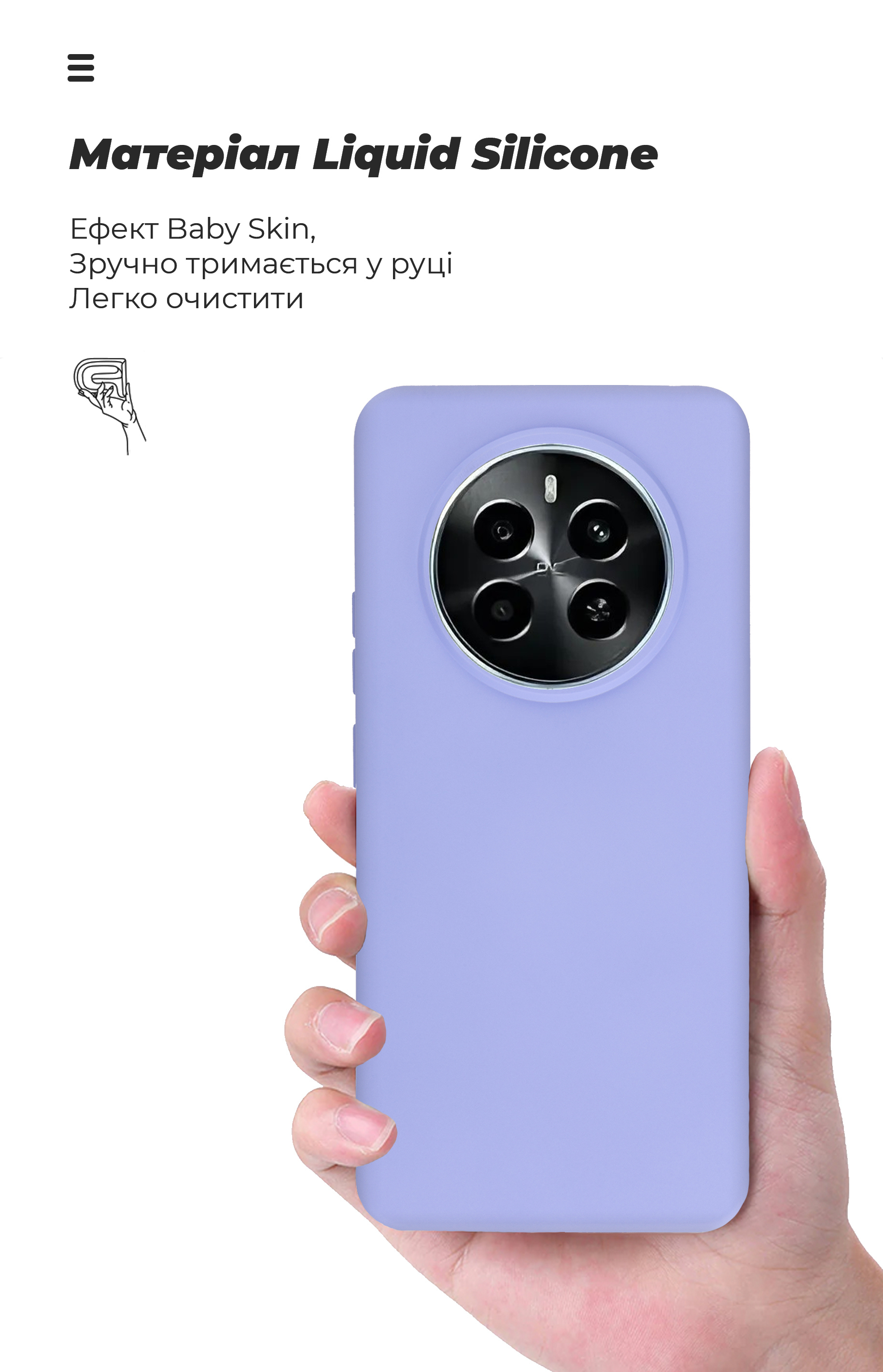Чехол ArmorStandart ICON для Realme 12 4G / 12+ 5G Lavender (ARM74768) фото7