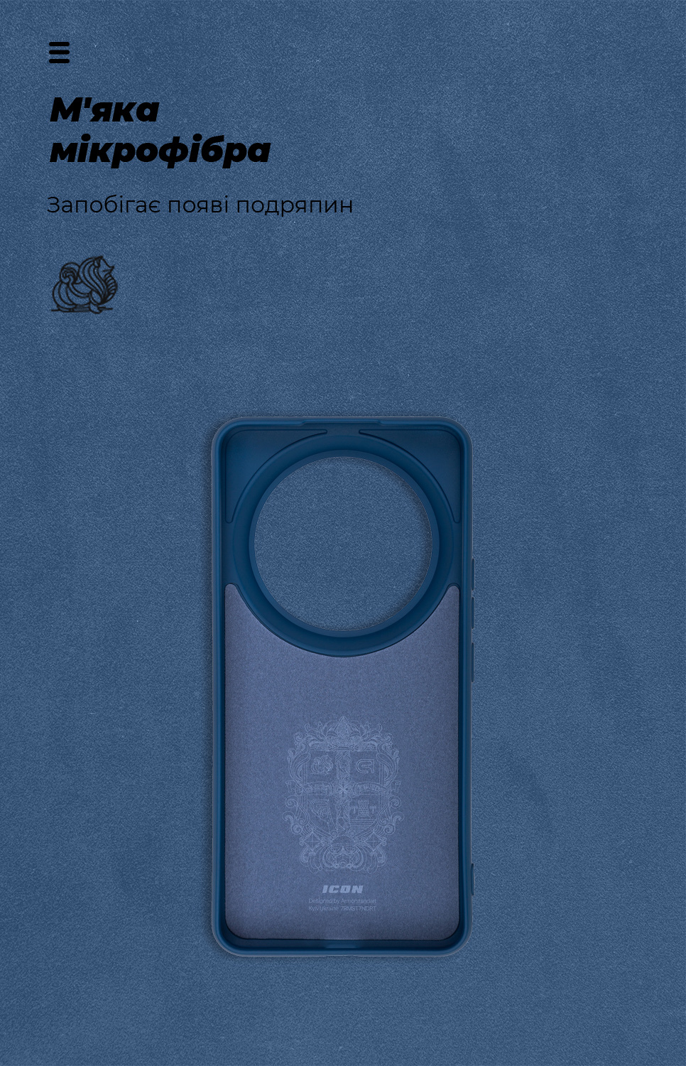Чехол ArmorStandart ICON для Xiaomi 14 Ultra Dark Blue (ARM74116) фото4
