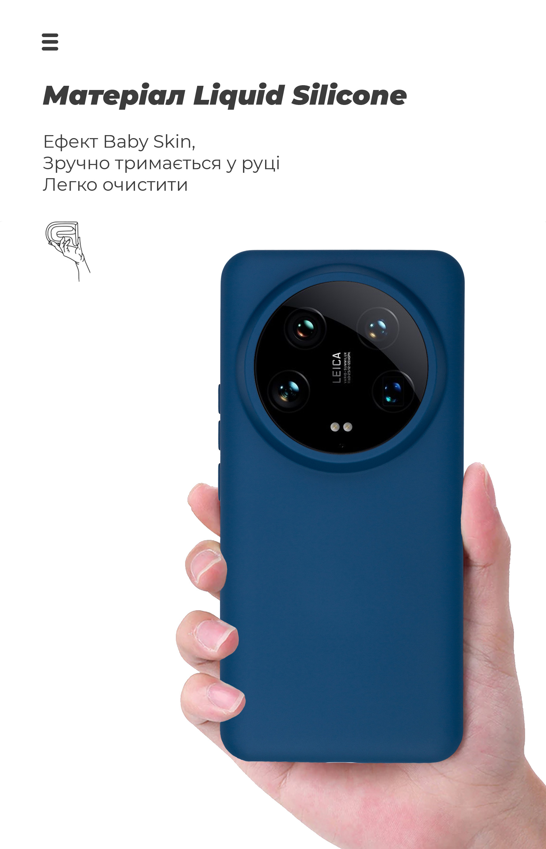 Чехол ArmorStandart ICON для Xiaomi 14 Ultra Dark Blue (ARM74116) фото7