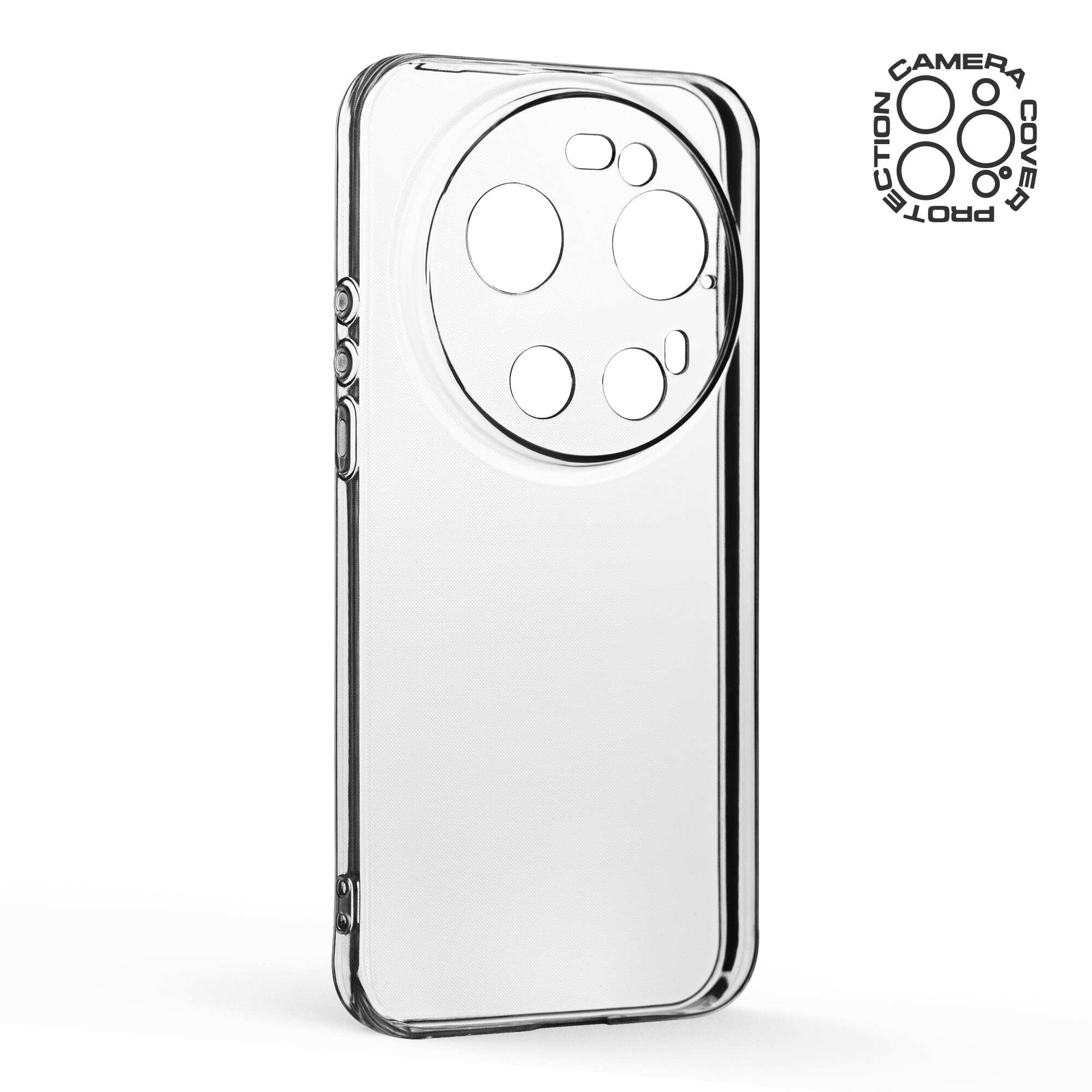 Чехол ArmorStandart Air для Xiaomi 17 Ultra 5G Camera cover Clear (ARM87868) фото2