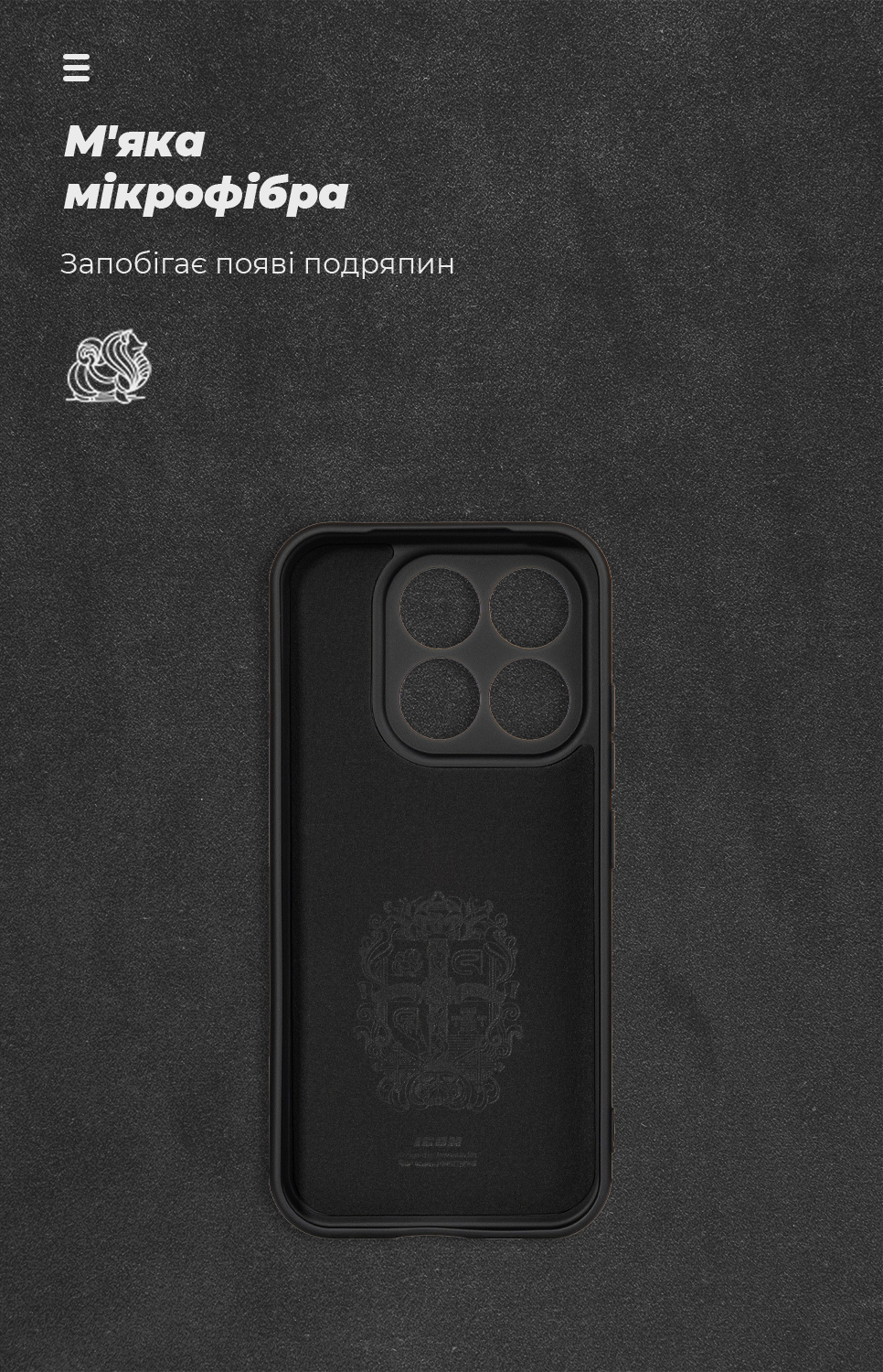 Чохол ArmorStandart ICON для Xiaomi 17 5G Camera cover Black (ARM87869) фото