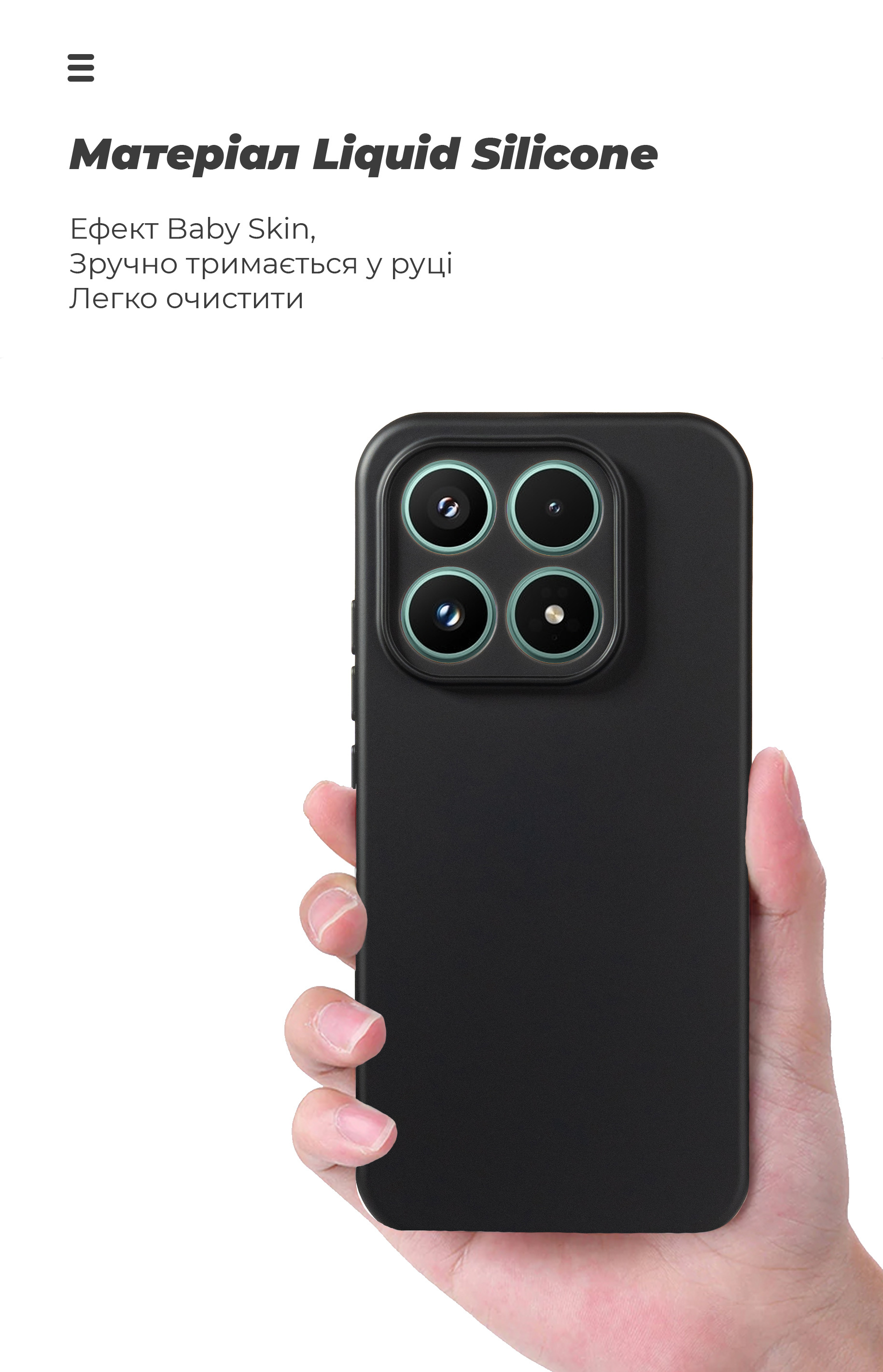 Чохол ArmorStandart ICON для Xiaomi 17 5G Camera cover Black (ARM87869) фото