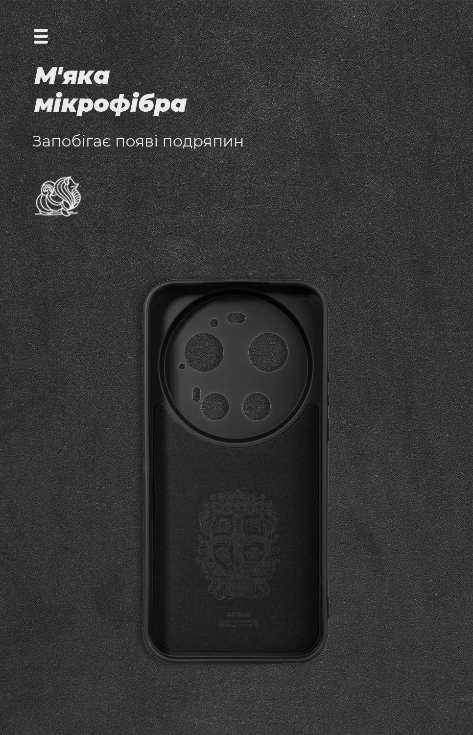 Чехол ArmorStandart ICON для Xiaomi 17 Ultra 5G Camera cover Black (ARM87872) фото4